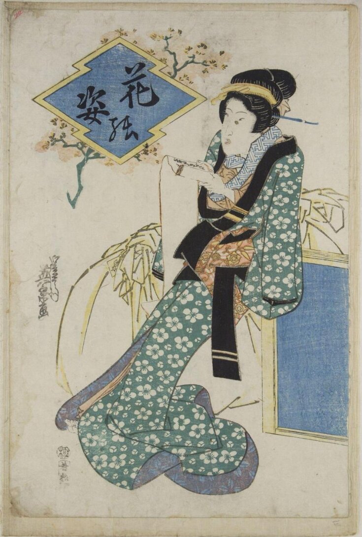 Woodblock Print top image