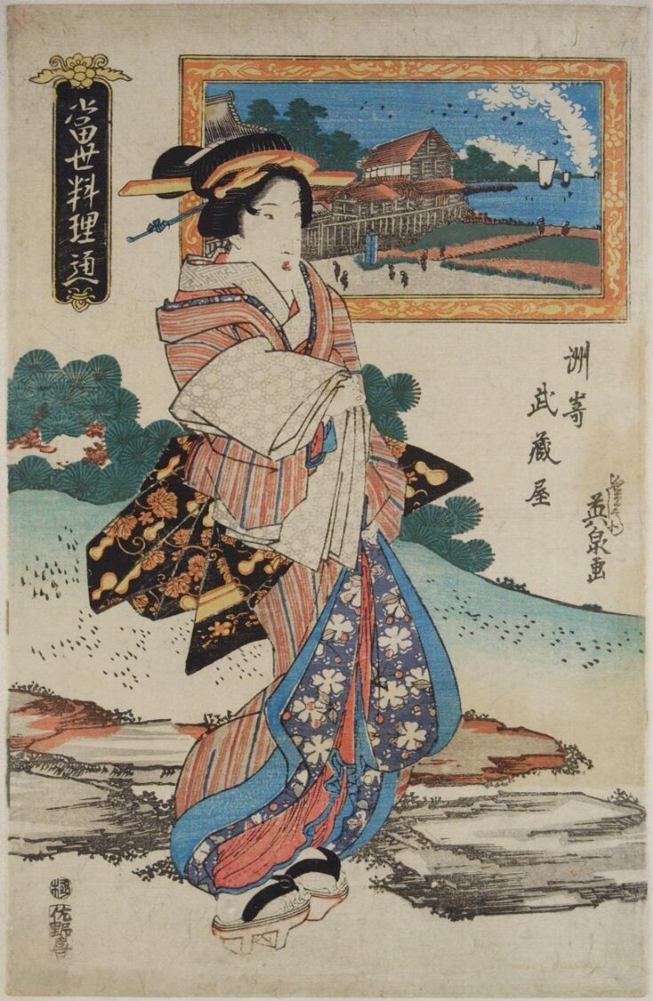 Woodblock Print top image