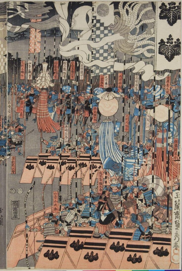 Woodblock Print top image