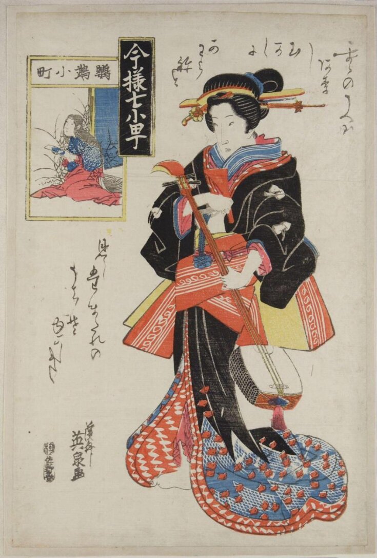 Woodblock Print top image