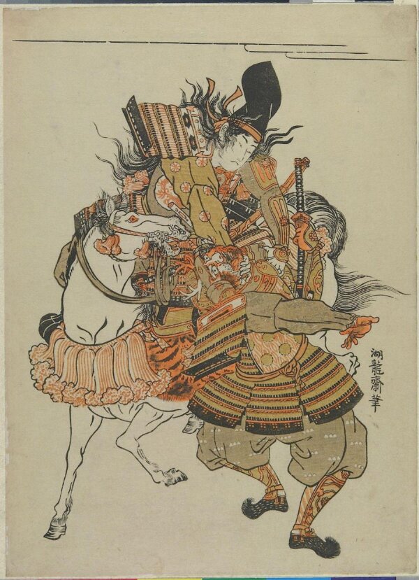 Lady Tomoe and the warrior Uchida Ieyoshi | Isoda Koryûsai | V&A ...