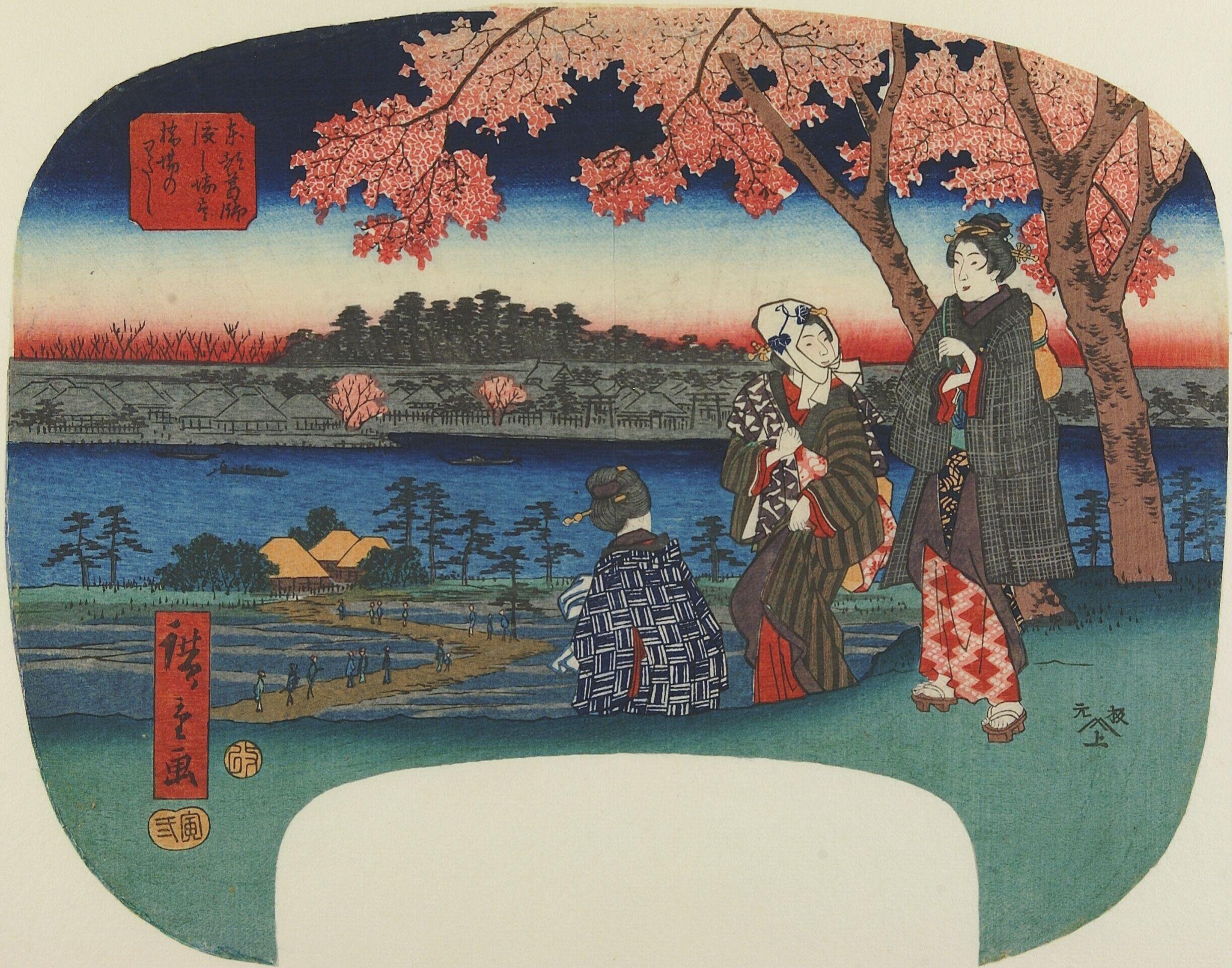 The Hashiba Crossing by Utagawa Hiroshige — Japanese Print, 1854