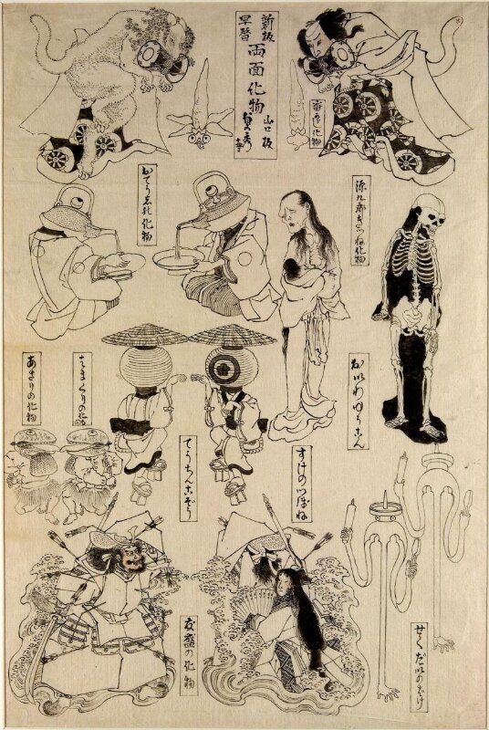 Fox-Genkurô and Others