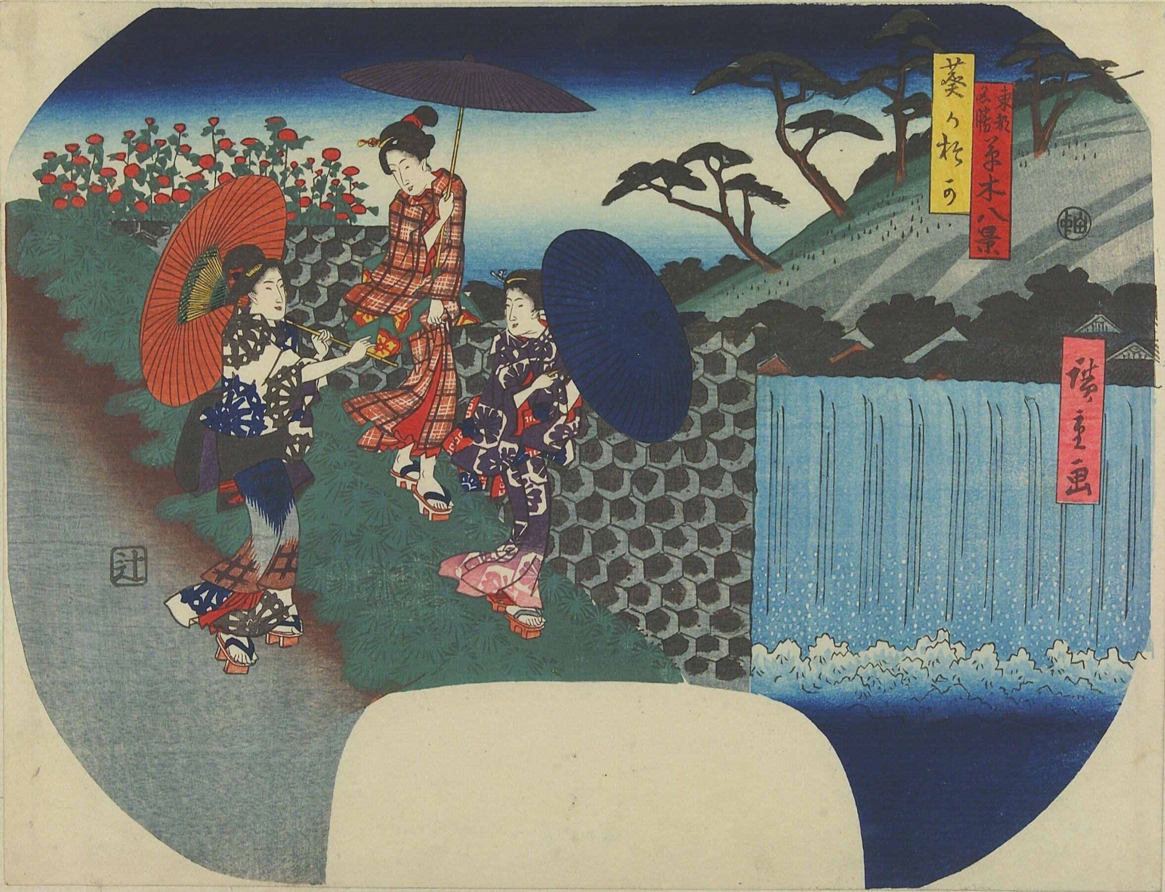Aoigasaka by Utagawa Hiroshige