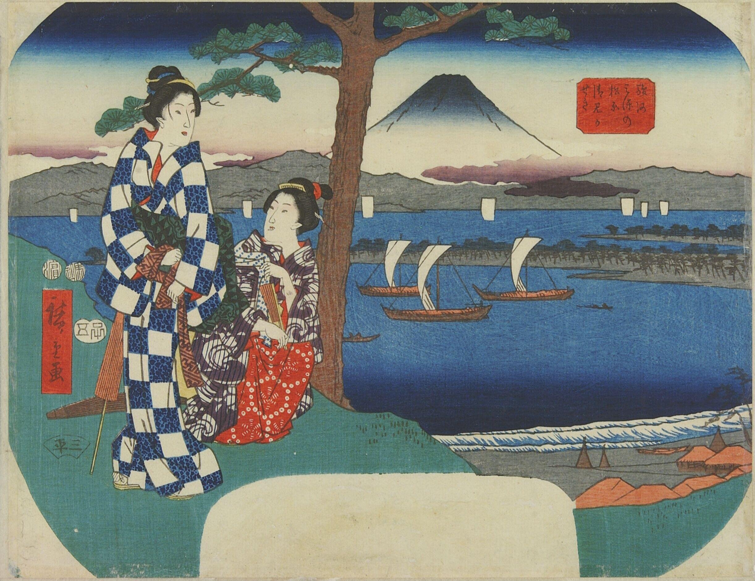 The Pine Grove at Miho in Suruga Province and the Kiyomigaseki Barrier Station by Utagawa Hiroshige — Japanese Print, 1852
