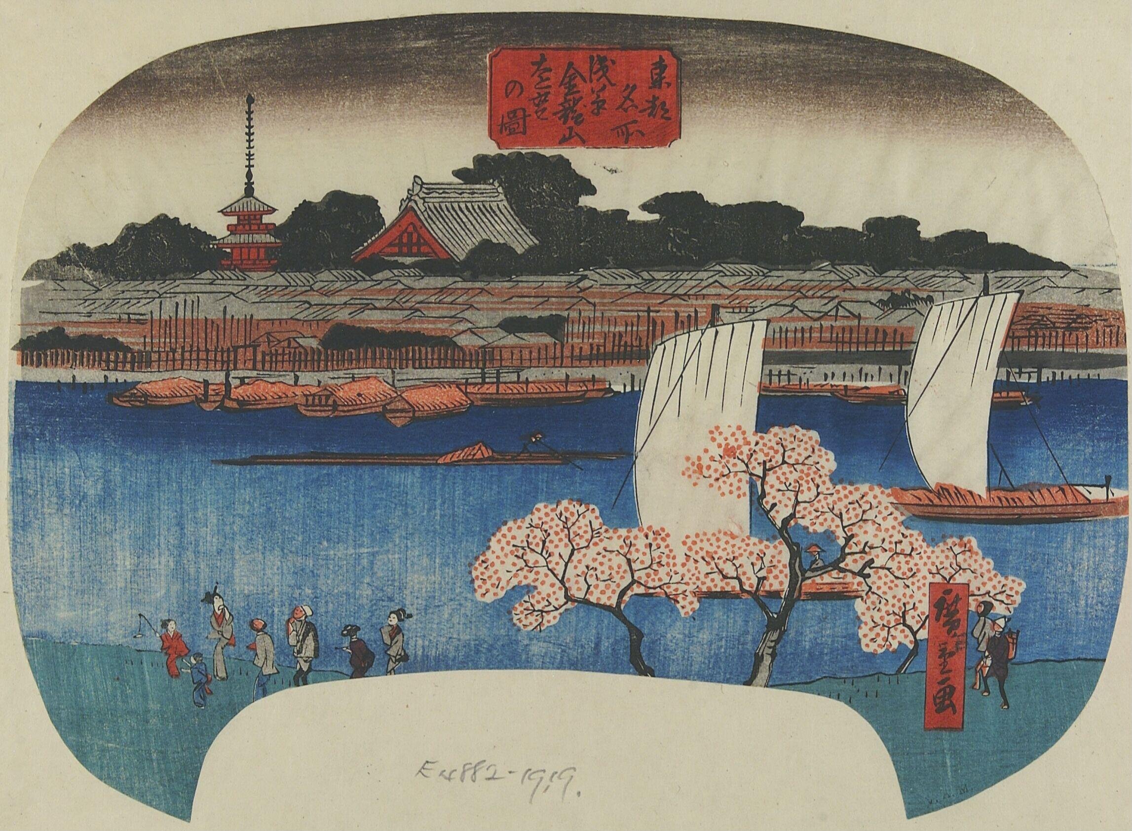 Distant View of the Kinryuzan Temple at Asakusa by Utagawa Hiroshige