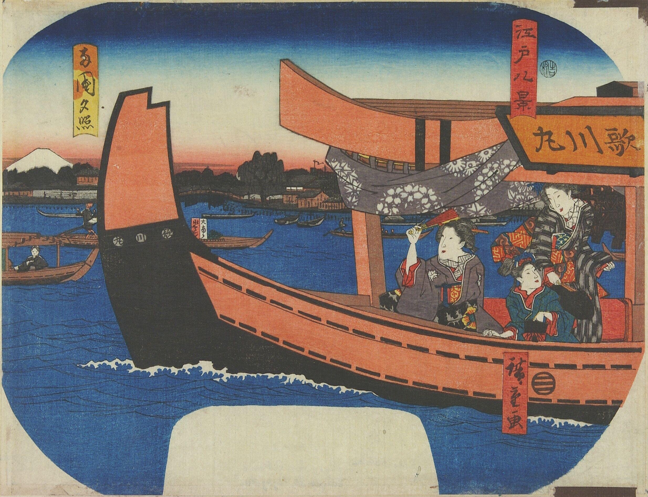 Evening Glow at Ryogoku by Utagawa Hiroshige — Japanese Print, 1843-1847