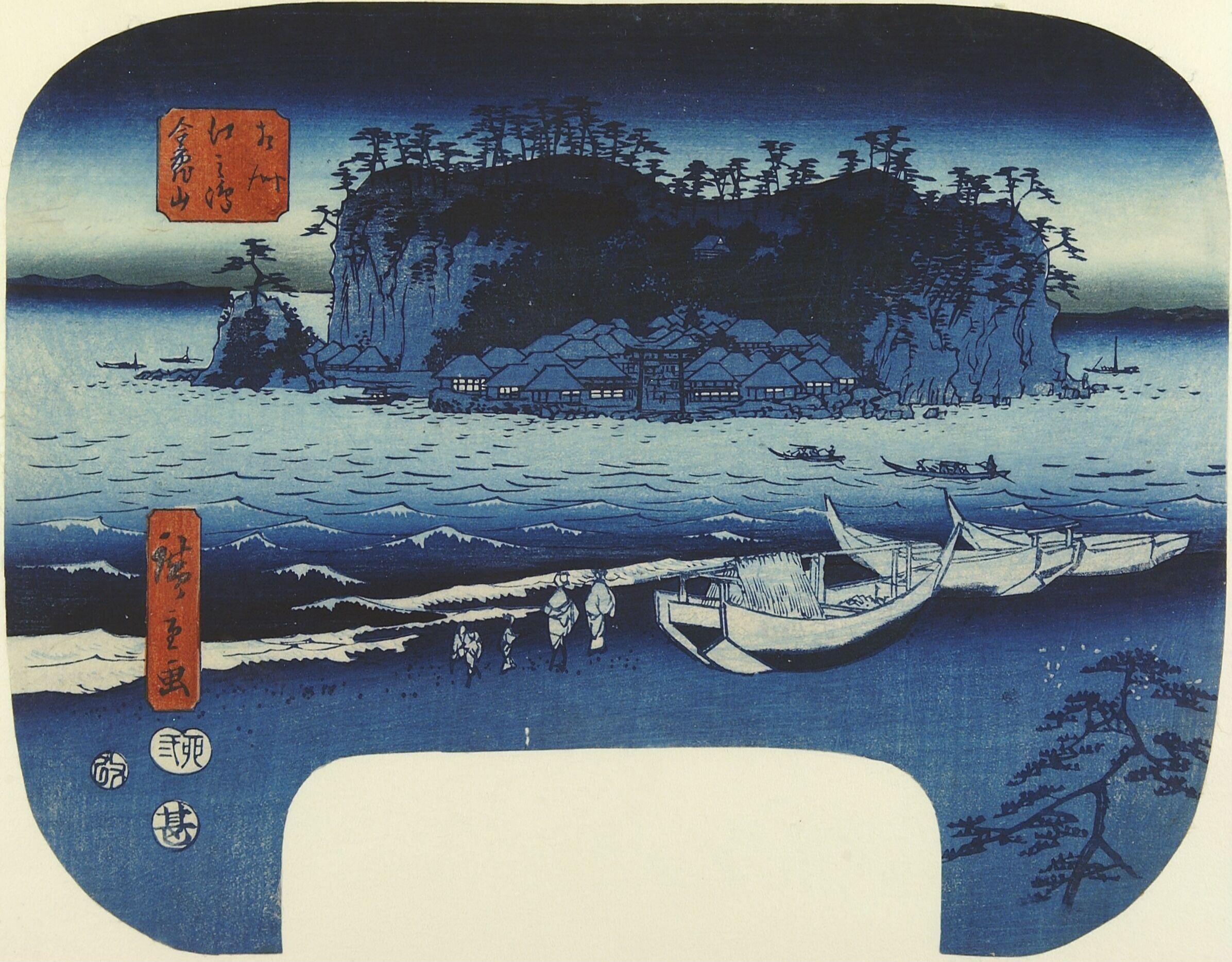 Kinkizan on Enoshima Island in Sagami Province by Utagawa Hiroshige — Japanese Print, 1855