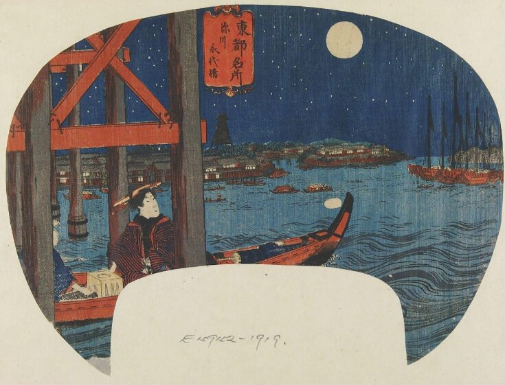 Woodblock Print top image