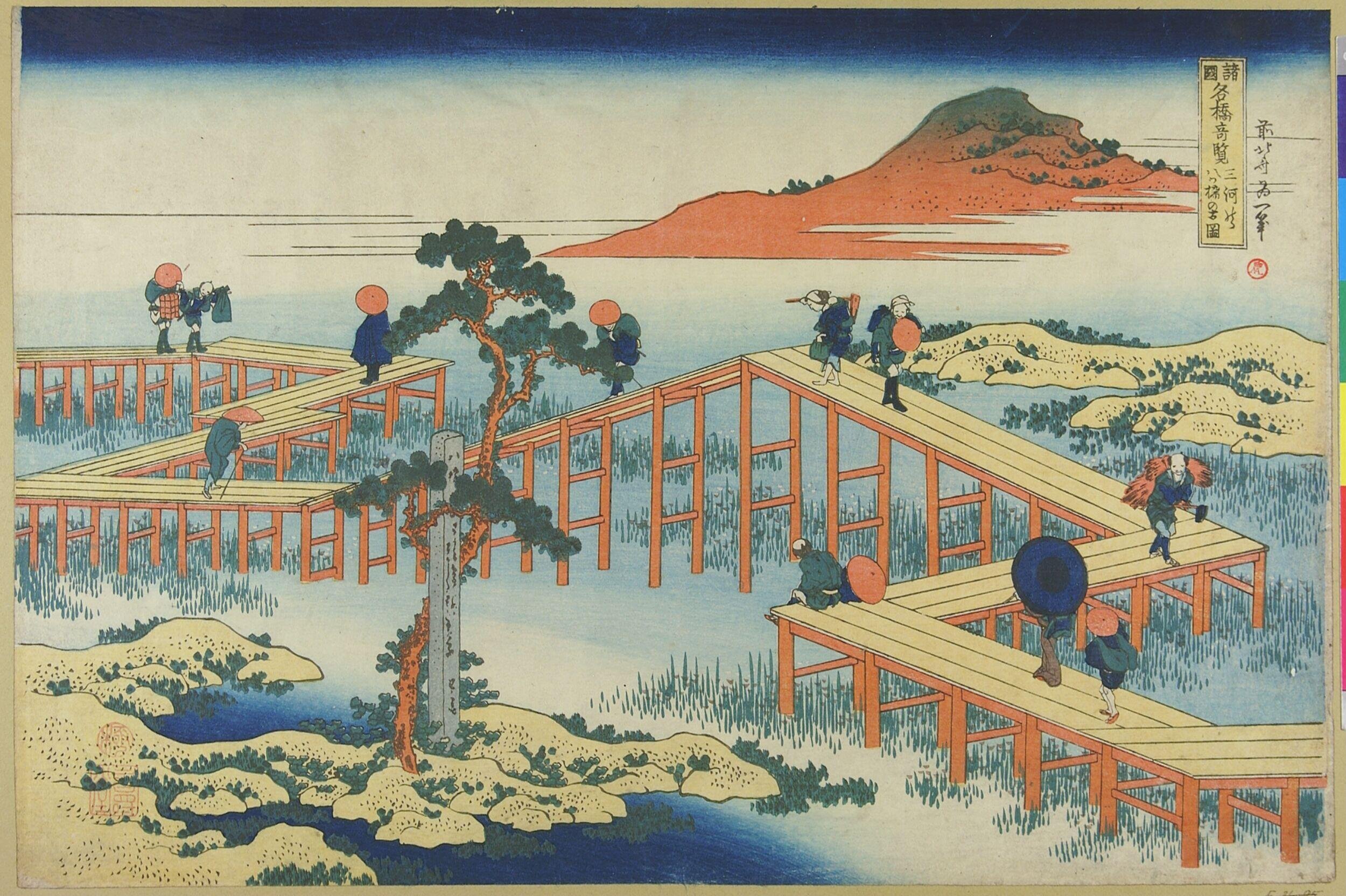 Old View of the Eight-part Bridge at Yatsuhashi in Mikawa Province (Mikawa no Yatsuhashi no kozu) by Katsushika Hokusai — Japanese Print, ca. 1834