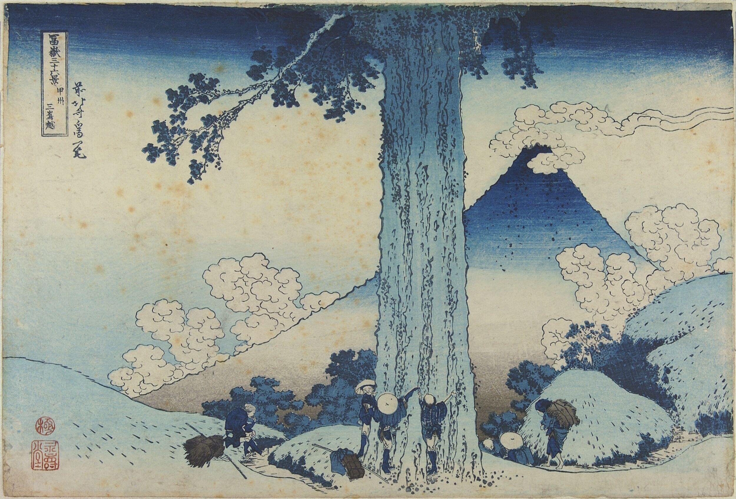 Mishima Pass in Kai Province (Kōshū Mishima-goe) by Katsushika Hokusai — Japanese Print, ca. 1831