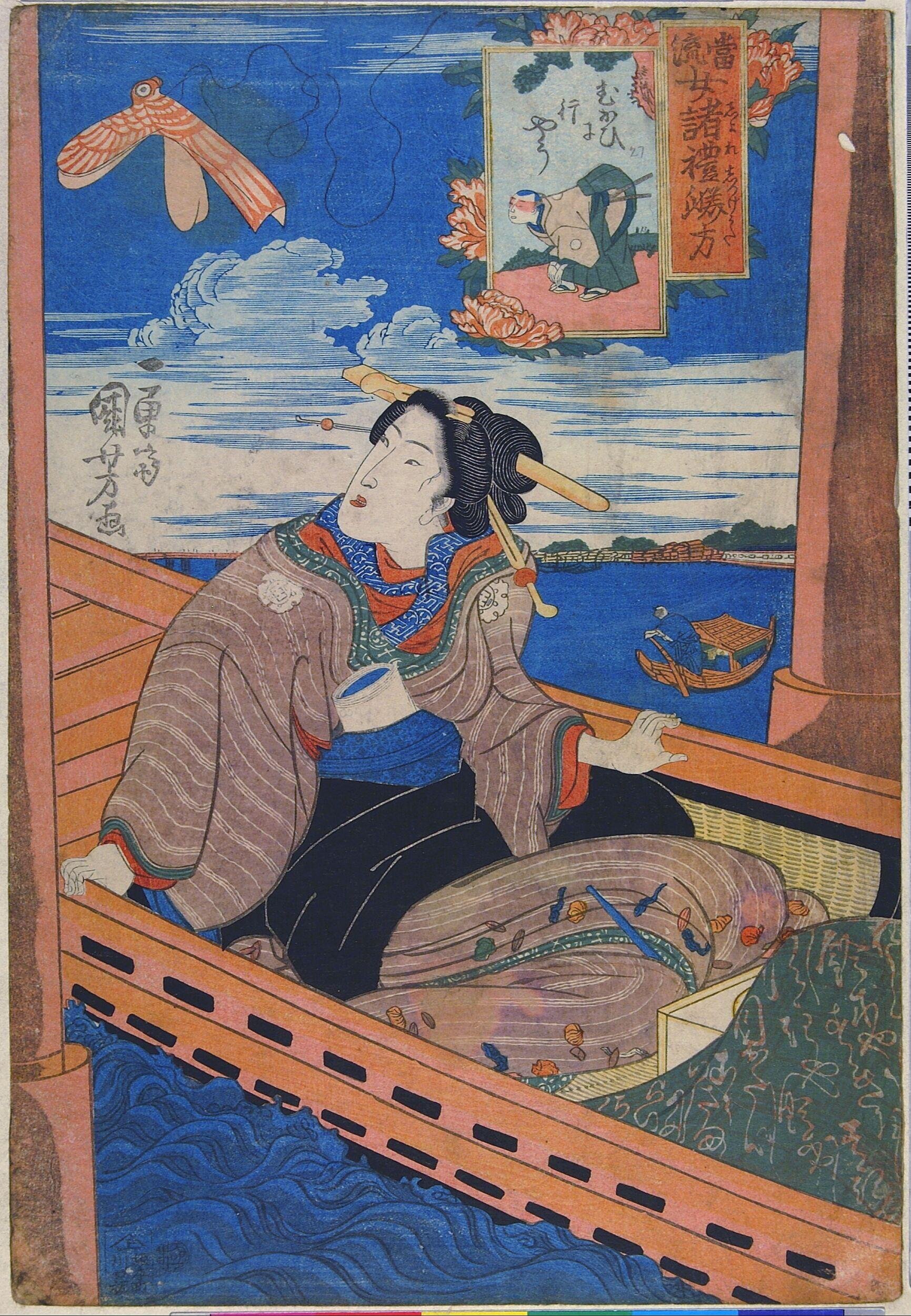 Going to Greet Someone by Utagawa Kuniyoshi — Japanese Print