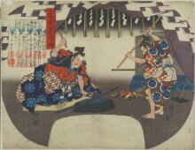 The Swordsmith Okazaki Goro Masamune thumbnail 1