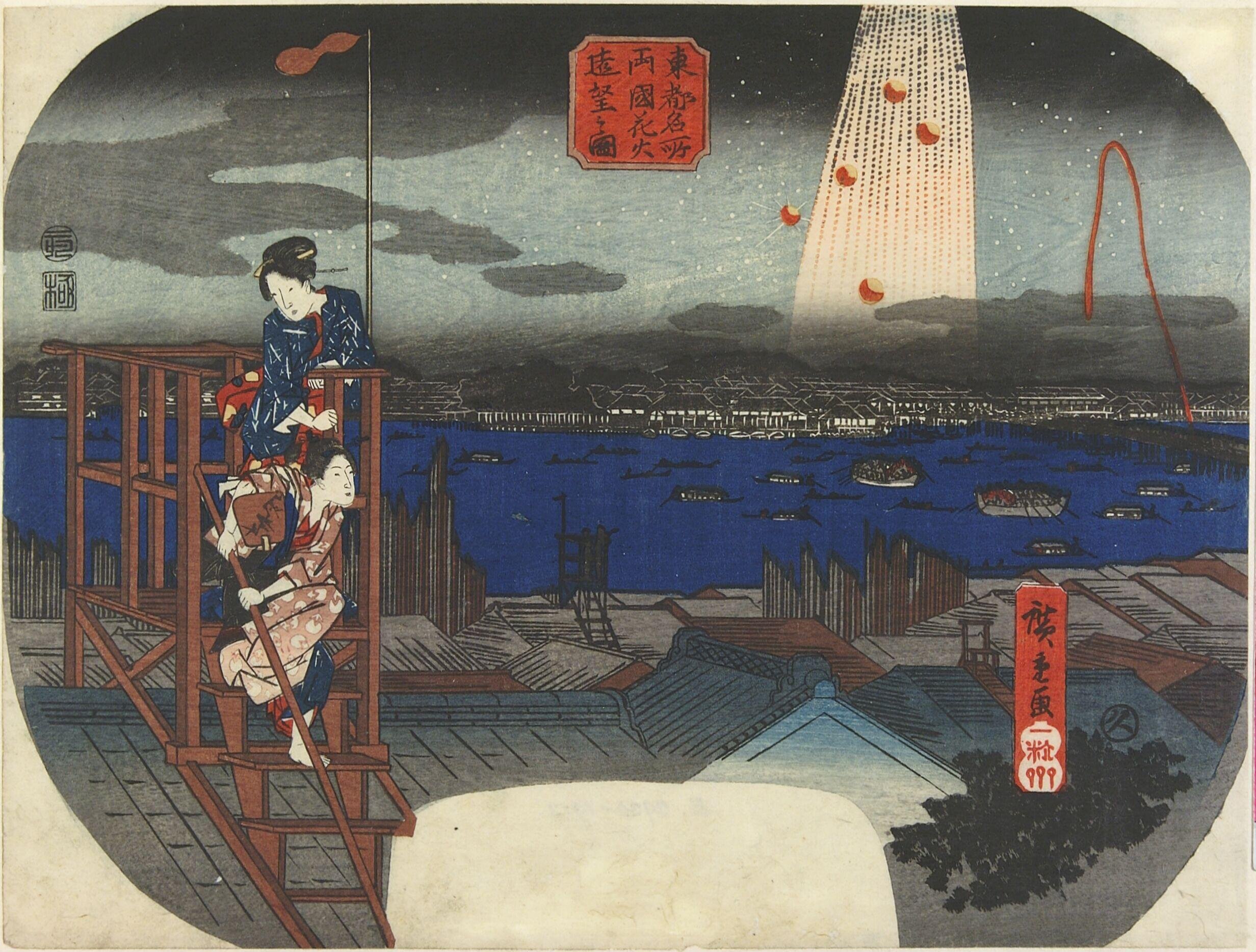 Distant View of Fireworks at Ryogoku by Utagawa Hiroshige — Japanese Print, 1839
