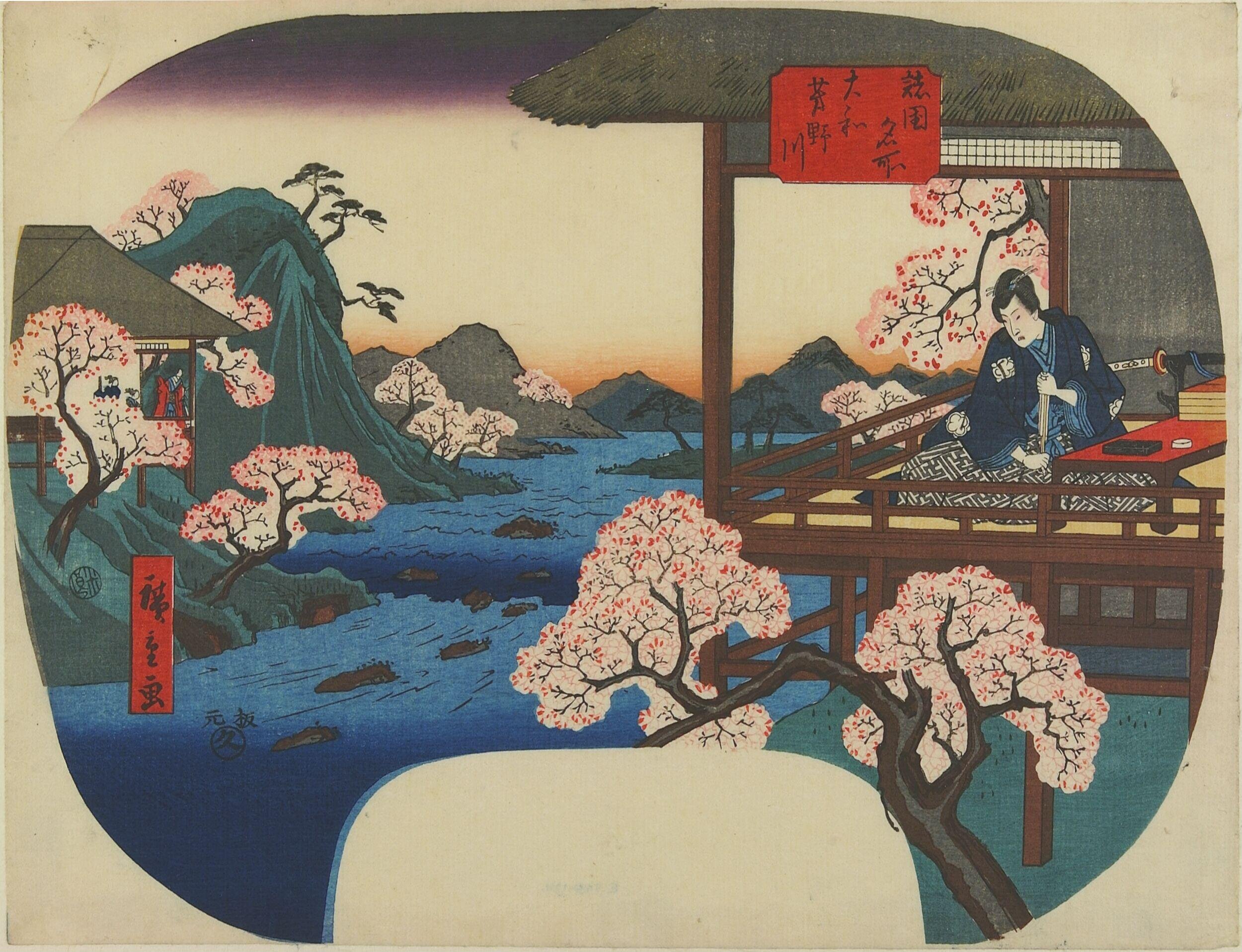 Yoshino River in Yamato Province by Utagawa Hiroshige — Japanese Print, 1843-1847