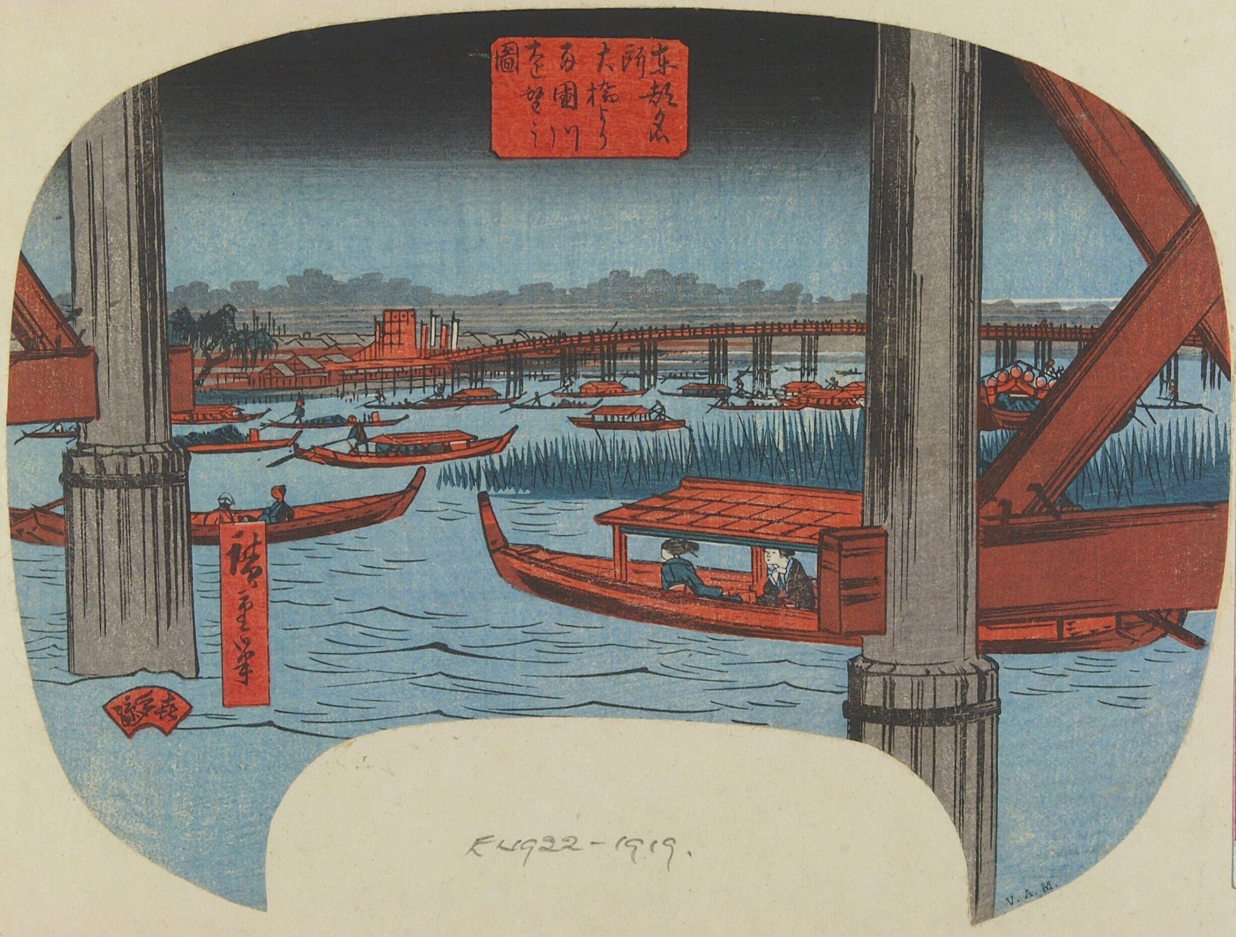 Distant View of Ryogoku from the Ohashi Bridge by Utagawa Hiroshige