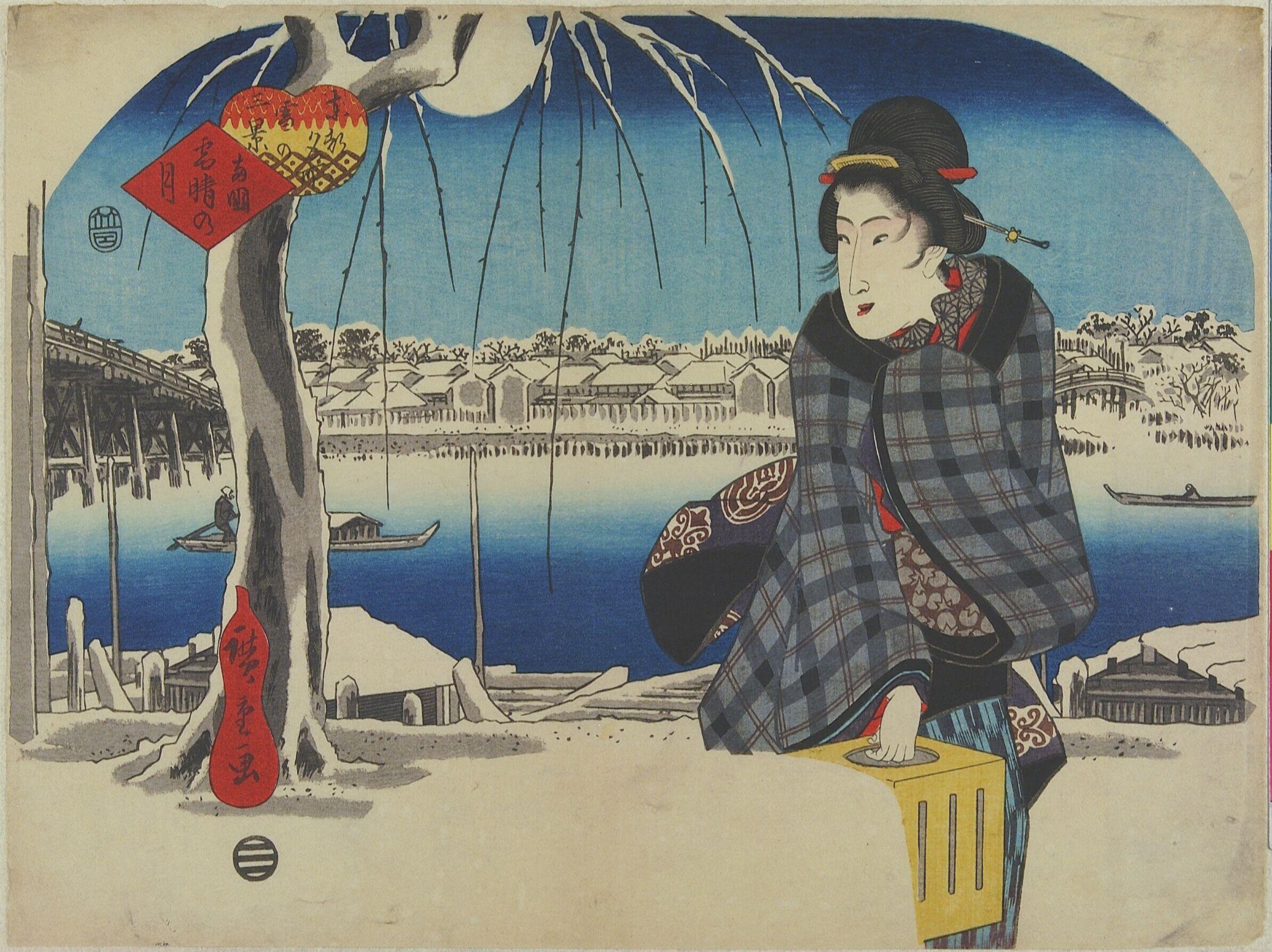 Clear Skies after Snow--Ryogoku in Moonlight by Utagawa Hiroshige