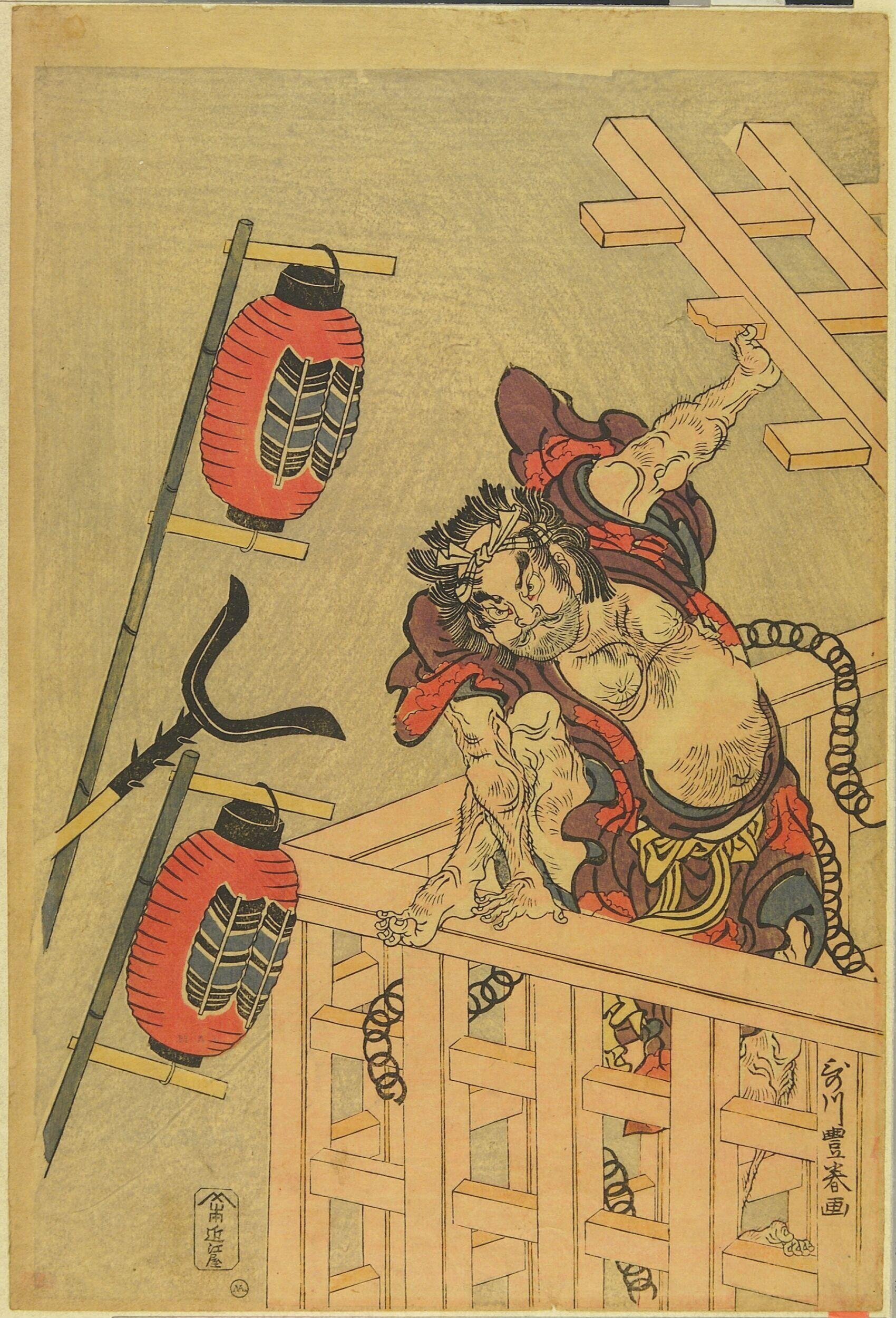 Untitled by Utagawa Toyoharu