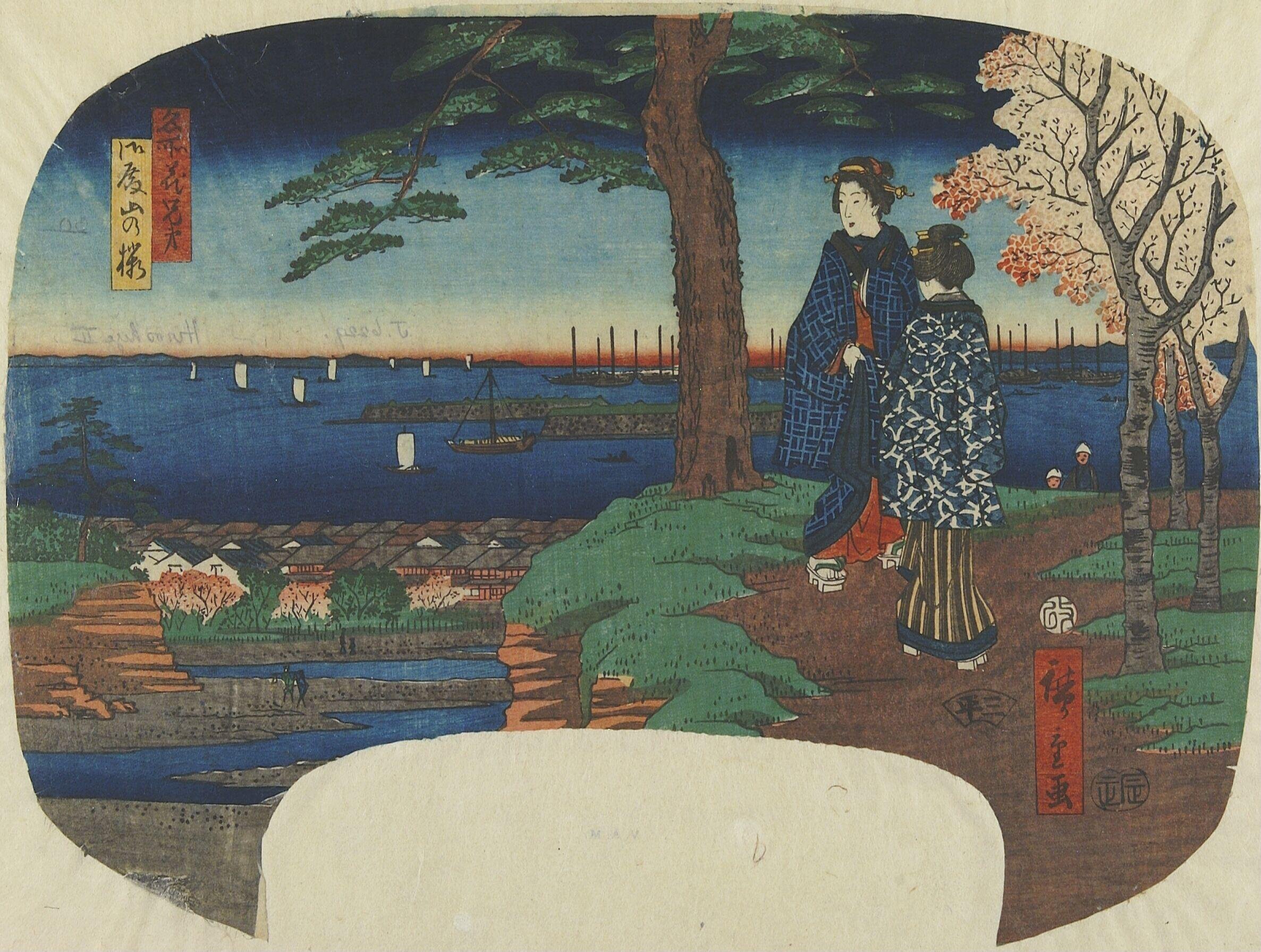 Cherry Trees on Mount Goten by Utagawa Hiroshige