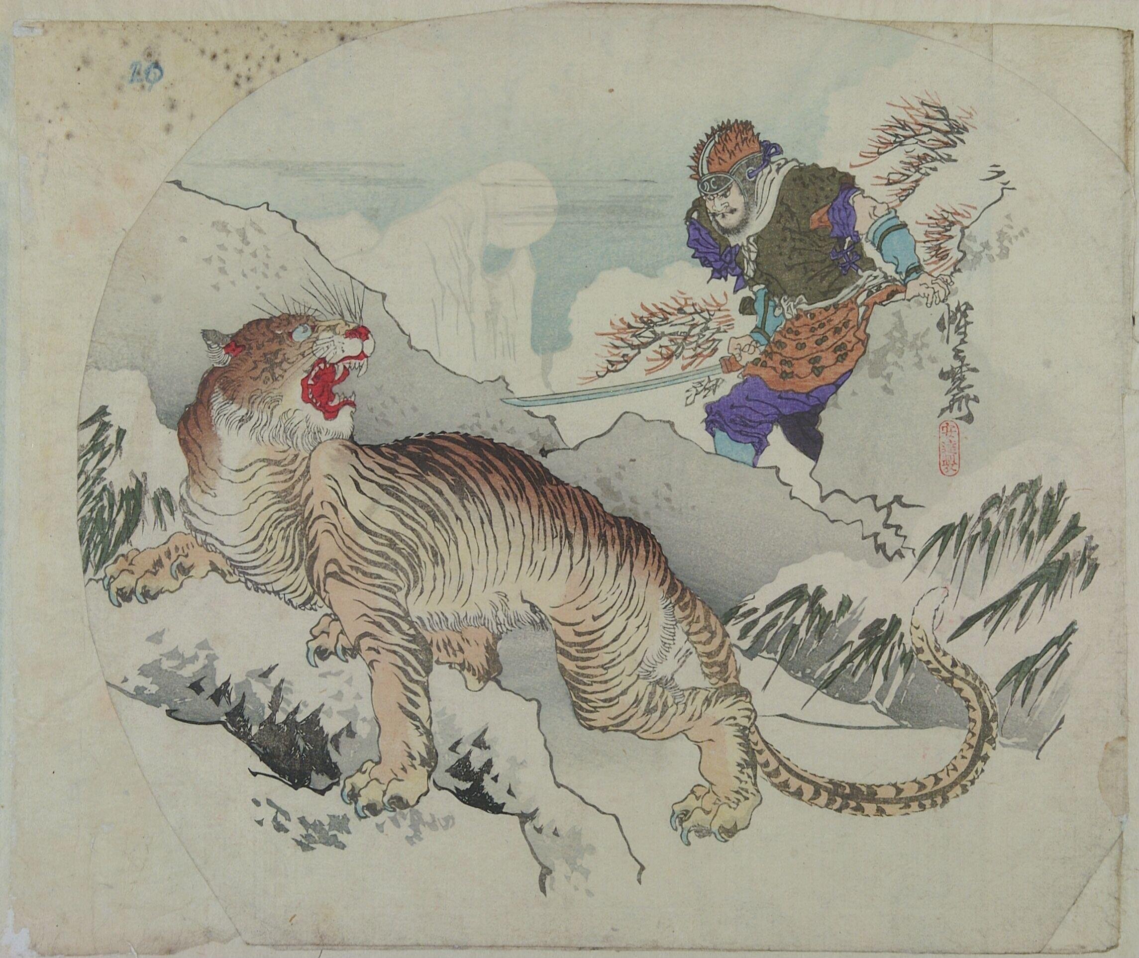 Untitled by Kawanabe Kyosai