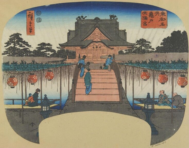 The Kameido Tenmangu Shrine top image