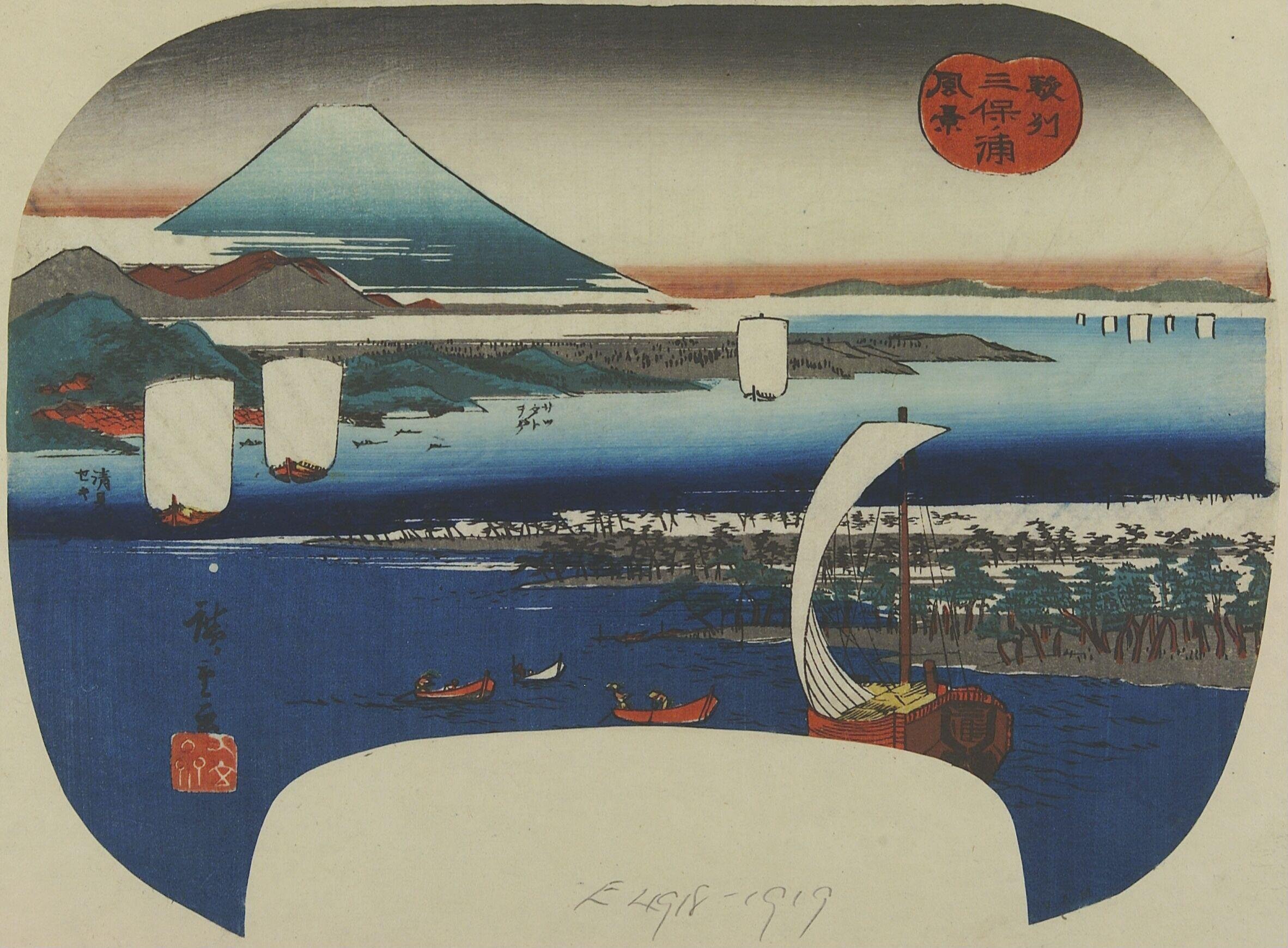 View of Miho Bay in Suruga Province by Utagawa Hiroshige — Japanese Print, ca. 1845-1846