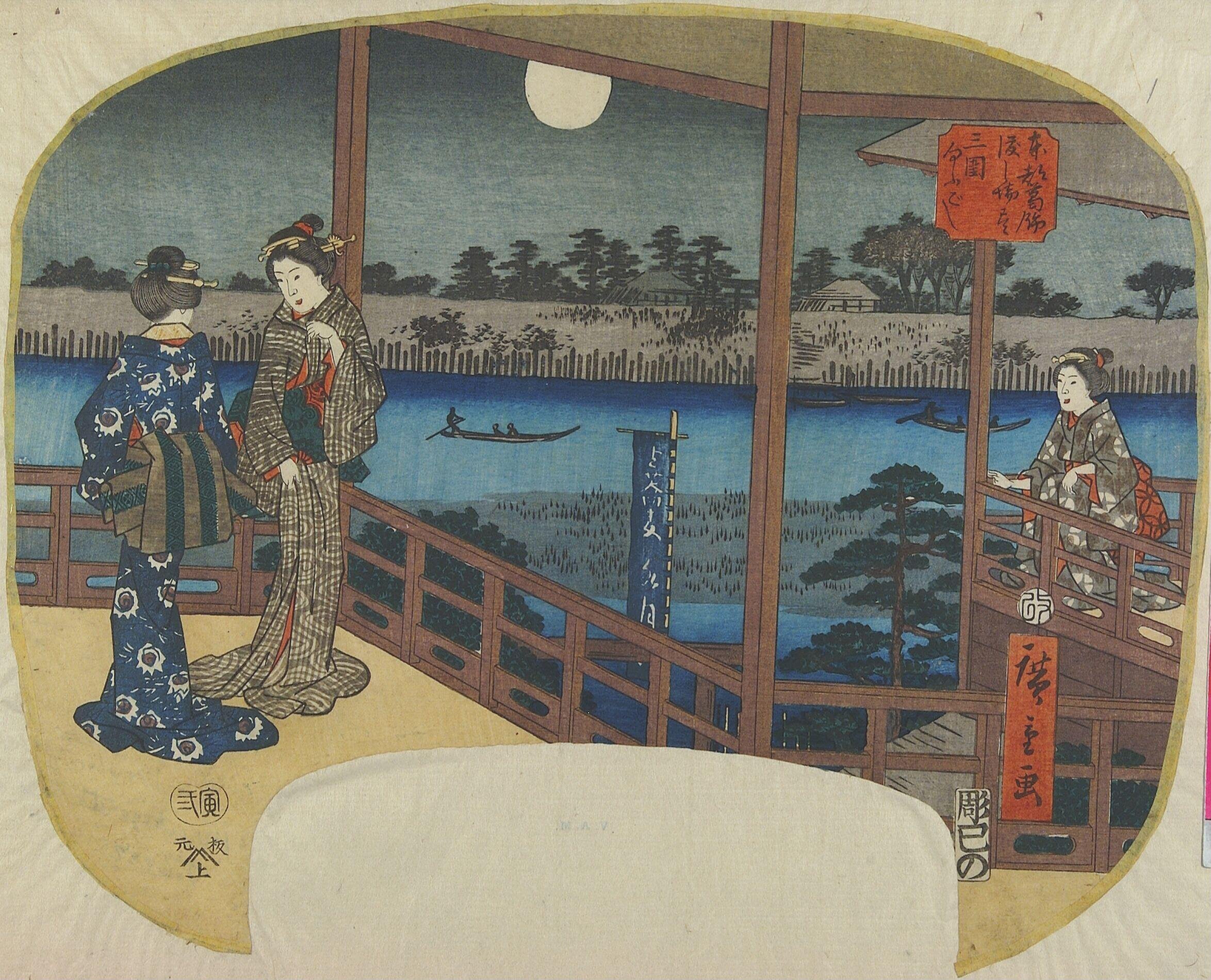 The Mimeguri Shrine from the Opposite Side of the Crossing by Utagawa Hiroshige — Japanese Print, 1854