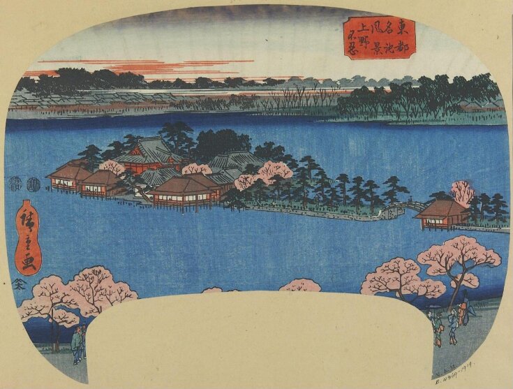 The Shinobazu Pond at Ueno top image