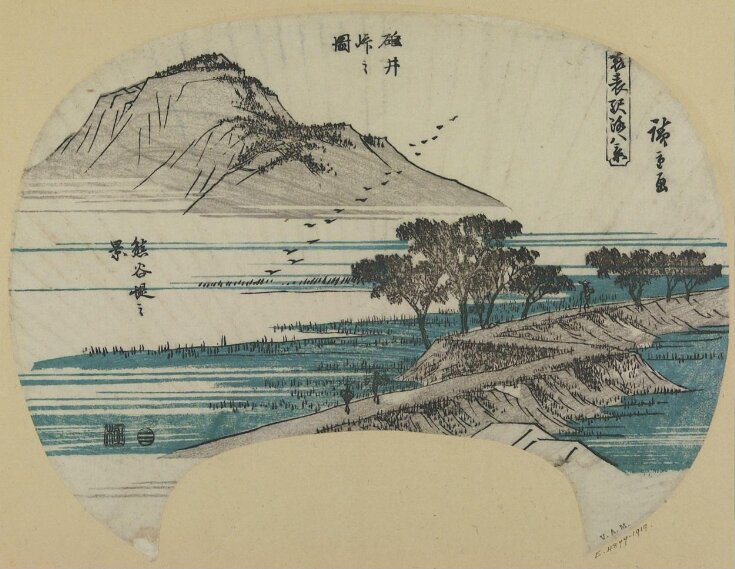 Views of the Usui Pass and the Kumagaya Embankment top image