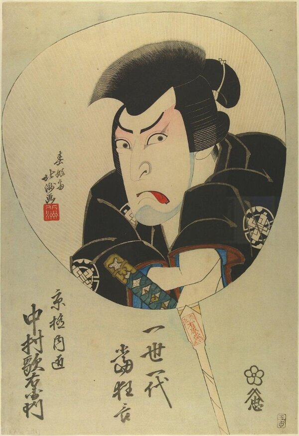 Actor Nakamura Utaemon III as Kyōgoku Takumi | Yugendo | Shunkōsai