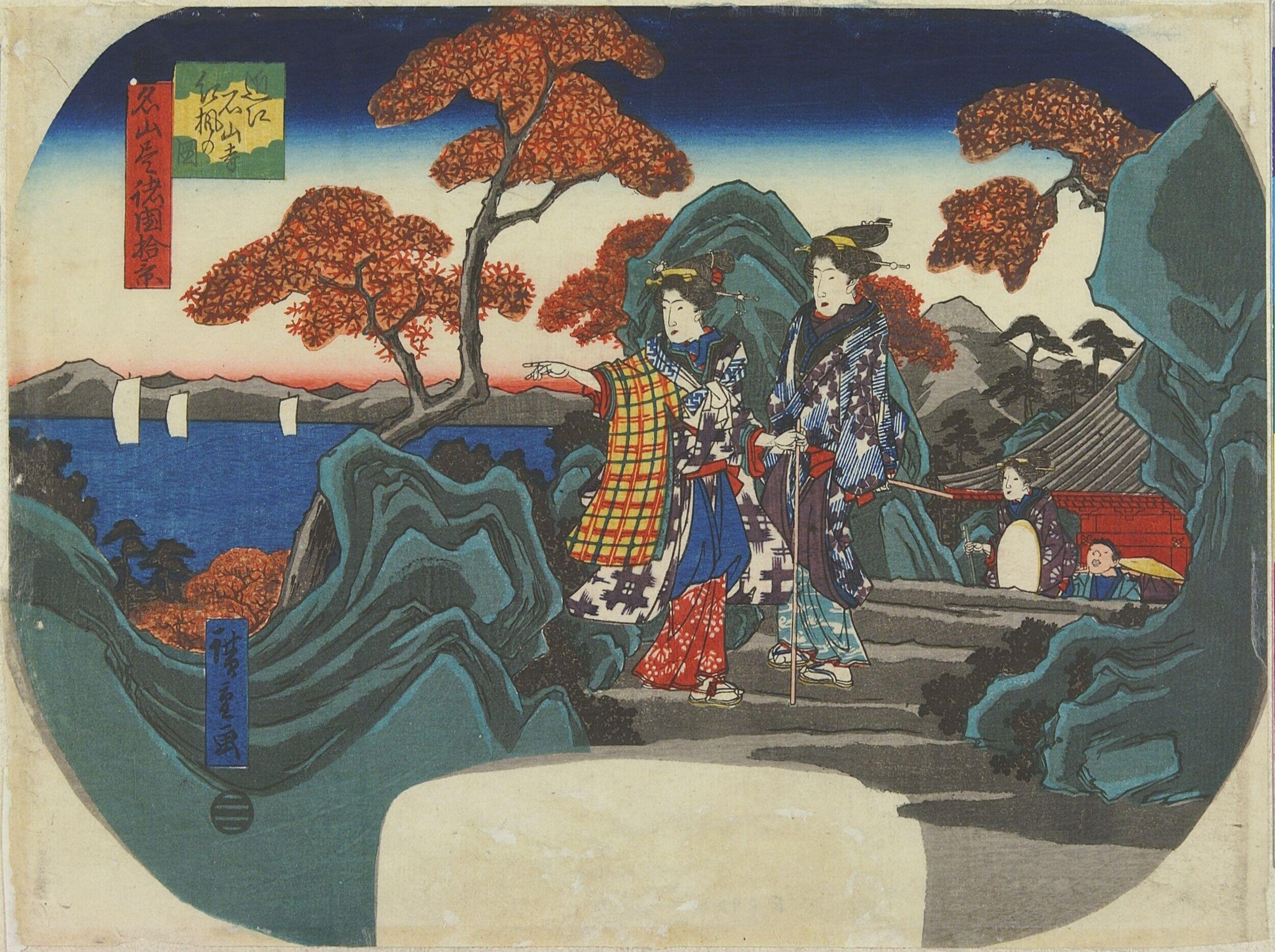 View of Autumn Maples at Ishiyama Temple in Omi Province by Utagawa Hiroshige — Japanese Print, 1843-1847
