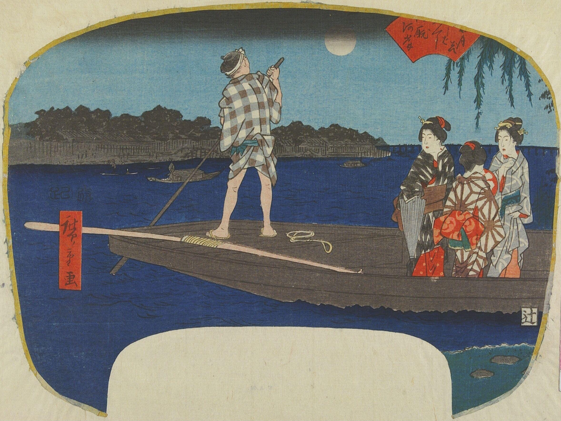 The Onmayagashi Crossing by Utagawa Hiroshige — Japanese Print, 1857