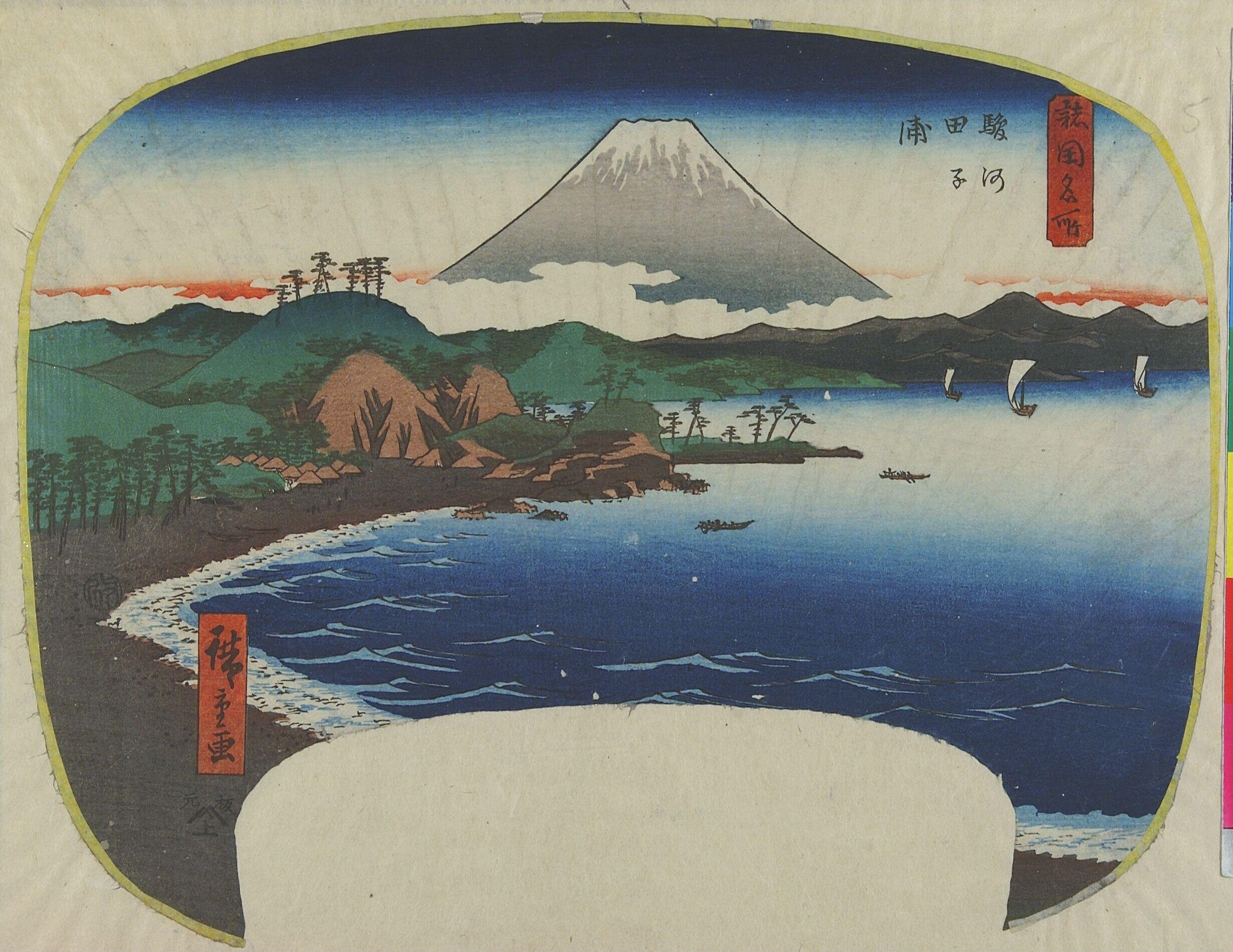 Tago Bay in Suruga Province by Utagawa Hiroshige — Japanese Print, 1854-1858