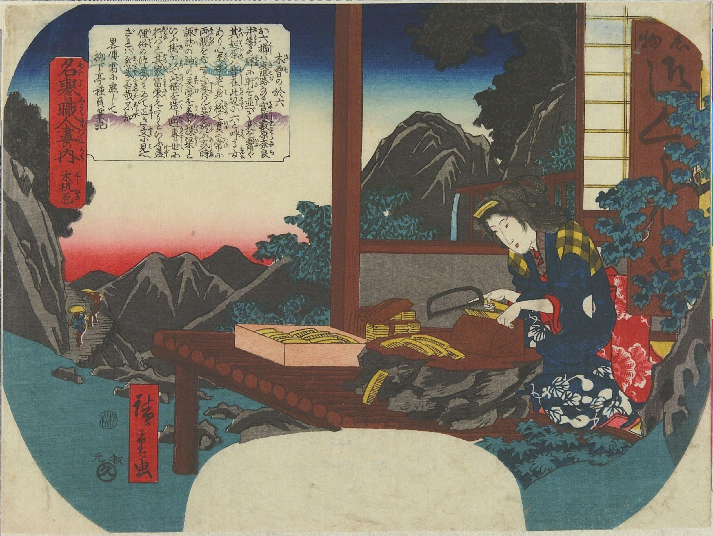 Kiso no Oroku Combs by Utagawa Hiroshige — Japanese Print, 1843-47