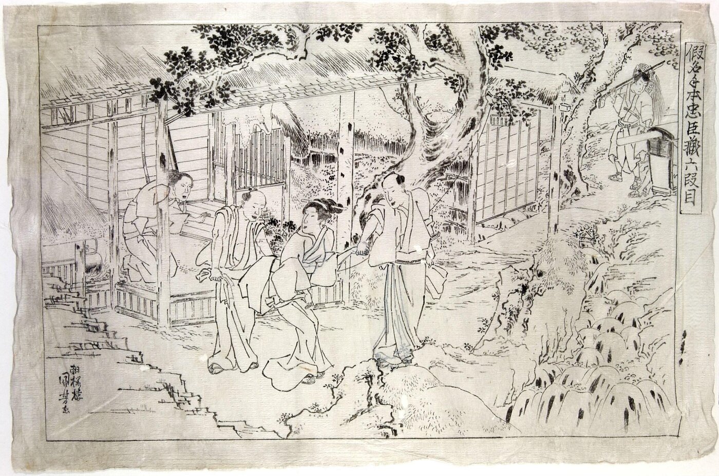 Utagawa Kuniyoshi, Treasury of the Forty-seven Loyal Retainers