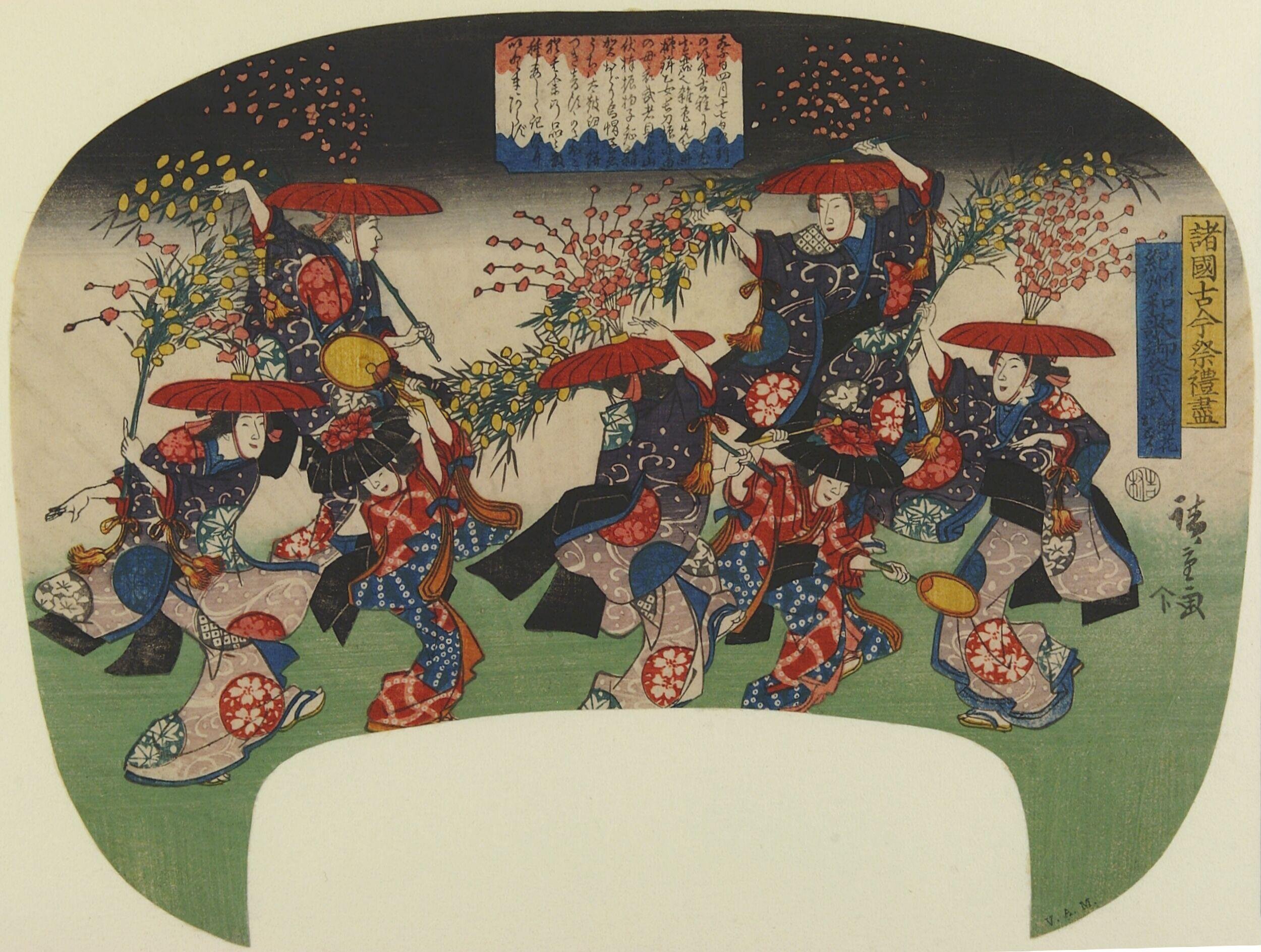 The Mochibana Dance at the Wakanoura Festival in Kii Province by Utagawa Hiroshige — Japanese Print, 1843-1847