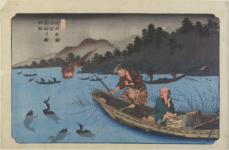 No. 55, Kōdo: Cormorant Fishing Boats on the Nagae River (Kōdo, Nagaegawa ukaibune)  top image