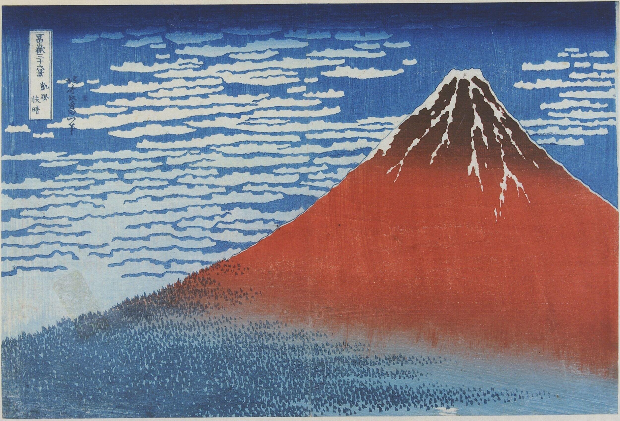 Fine Wind, Clear Weather (Gaifū kaisei) by Katsushika Hokusai — Japanese Print, ca. 1831