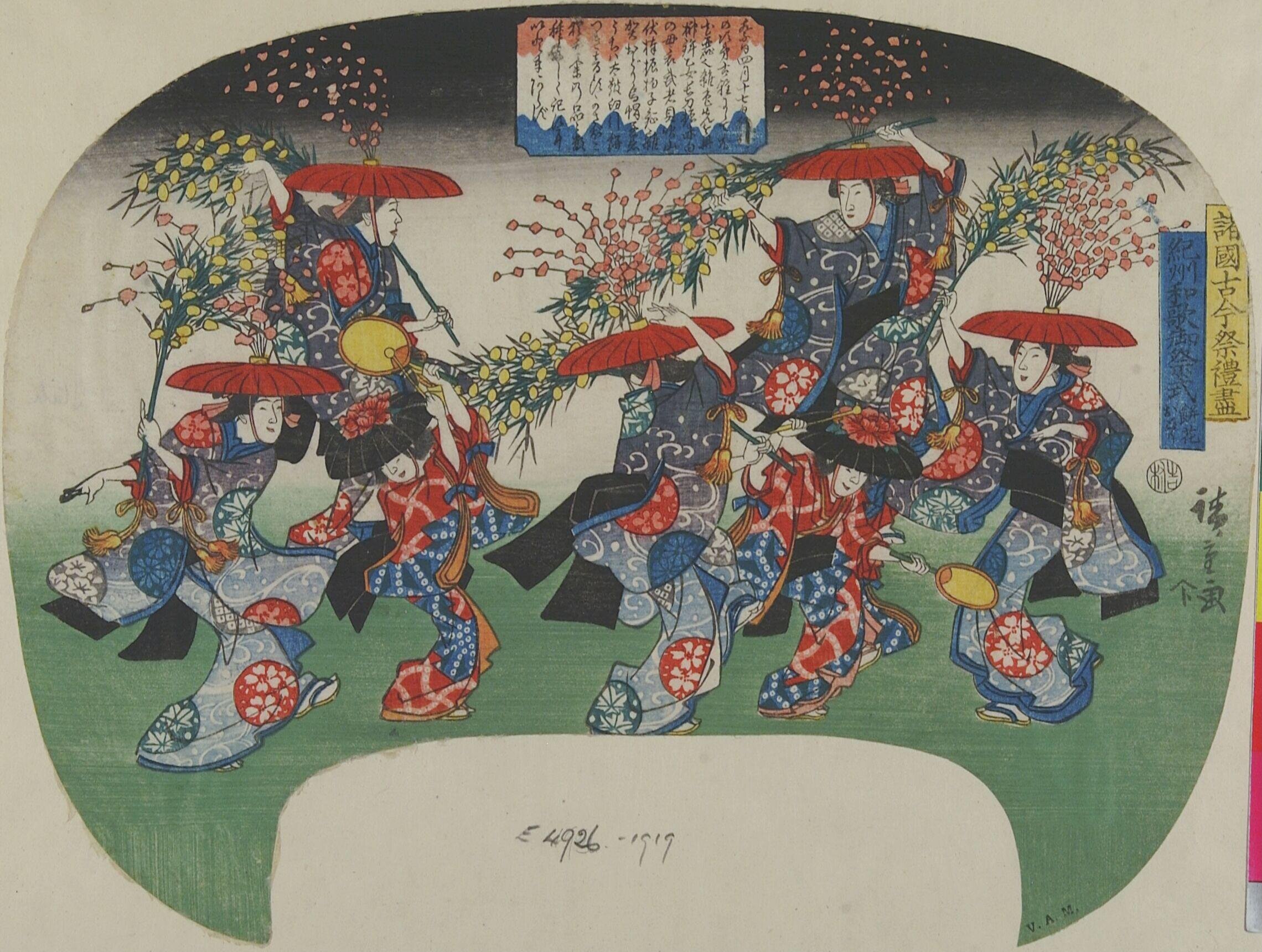 The Mochibana Dance at the Wakanoura Festival in Kii Province by Hiroshige, Utagawa