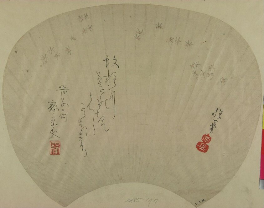 Mosquitoes (1809-1828) by Sakai Hōitsu
