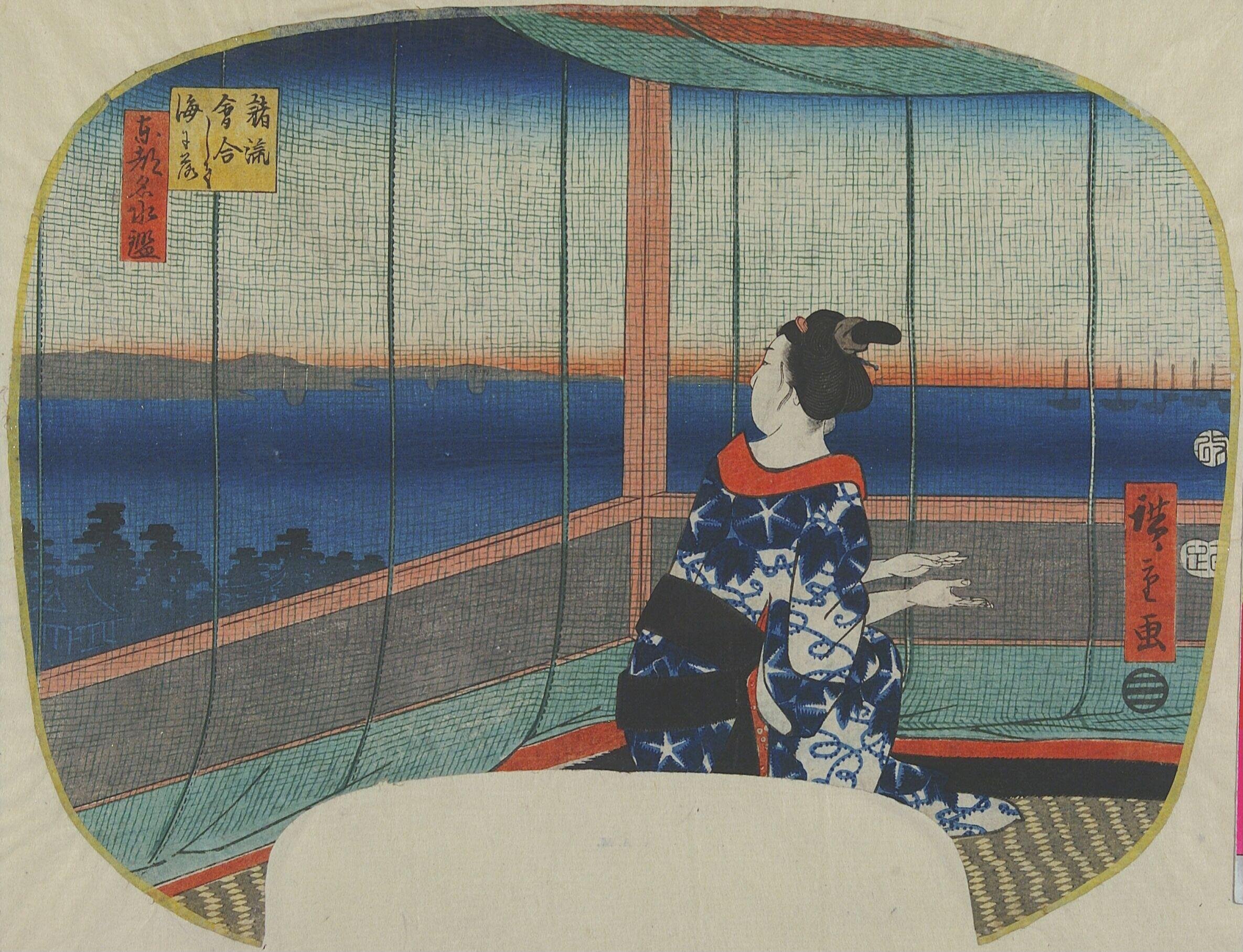 All Rivers Converge and Flow into the Sea by Utagawa Hiroshige