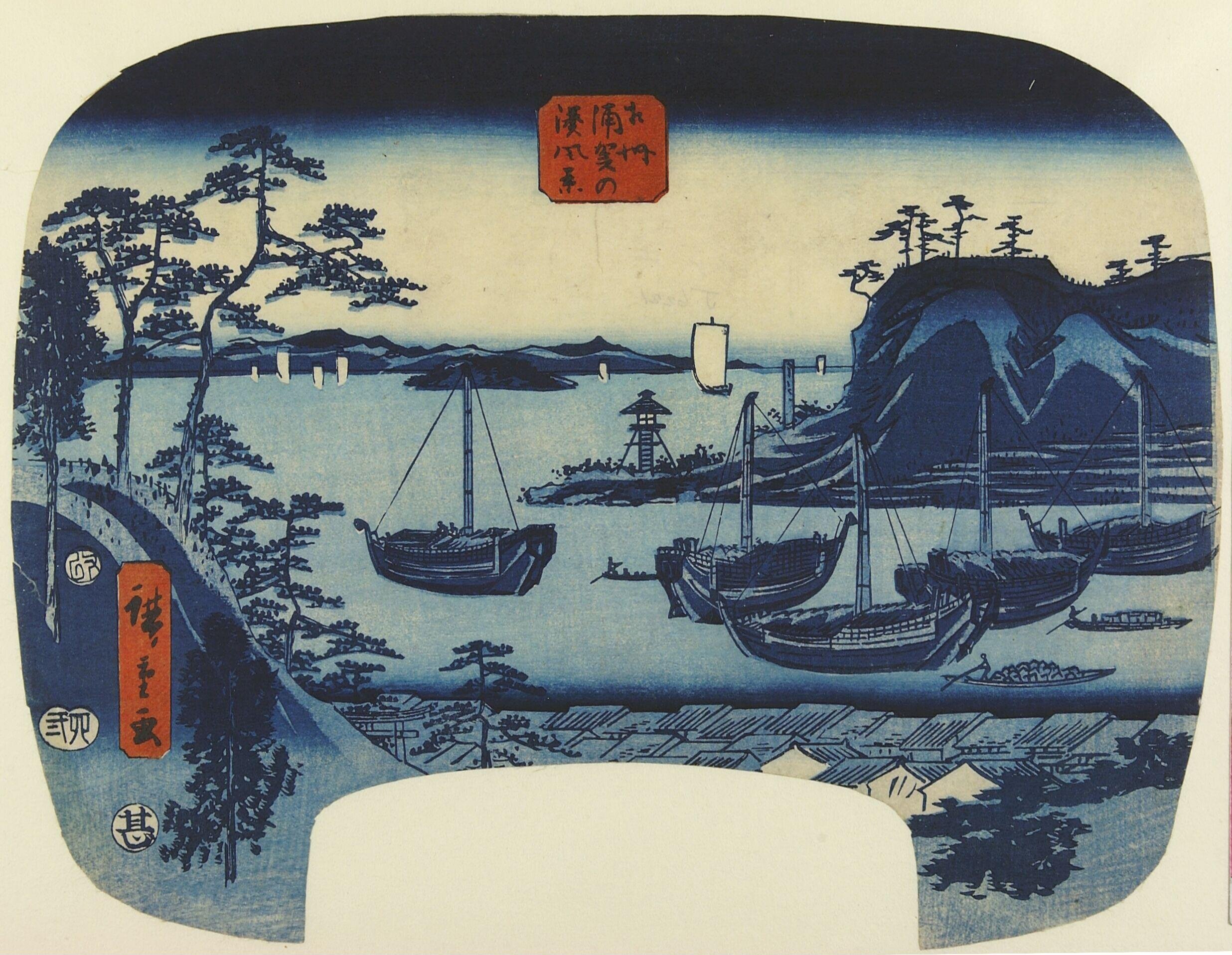 View of the Port of Uraga in Sagami Province by Utagawa Hiroshige — Japanese Print, 1855