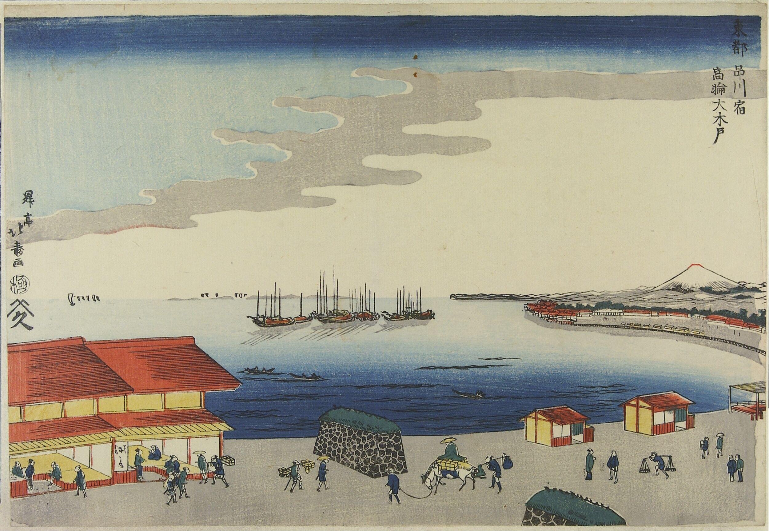 Okido Barrier in the Takanawa District by the Shinagawa Post Station in the Eastern Capital by Katsushika Hokuju