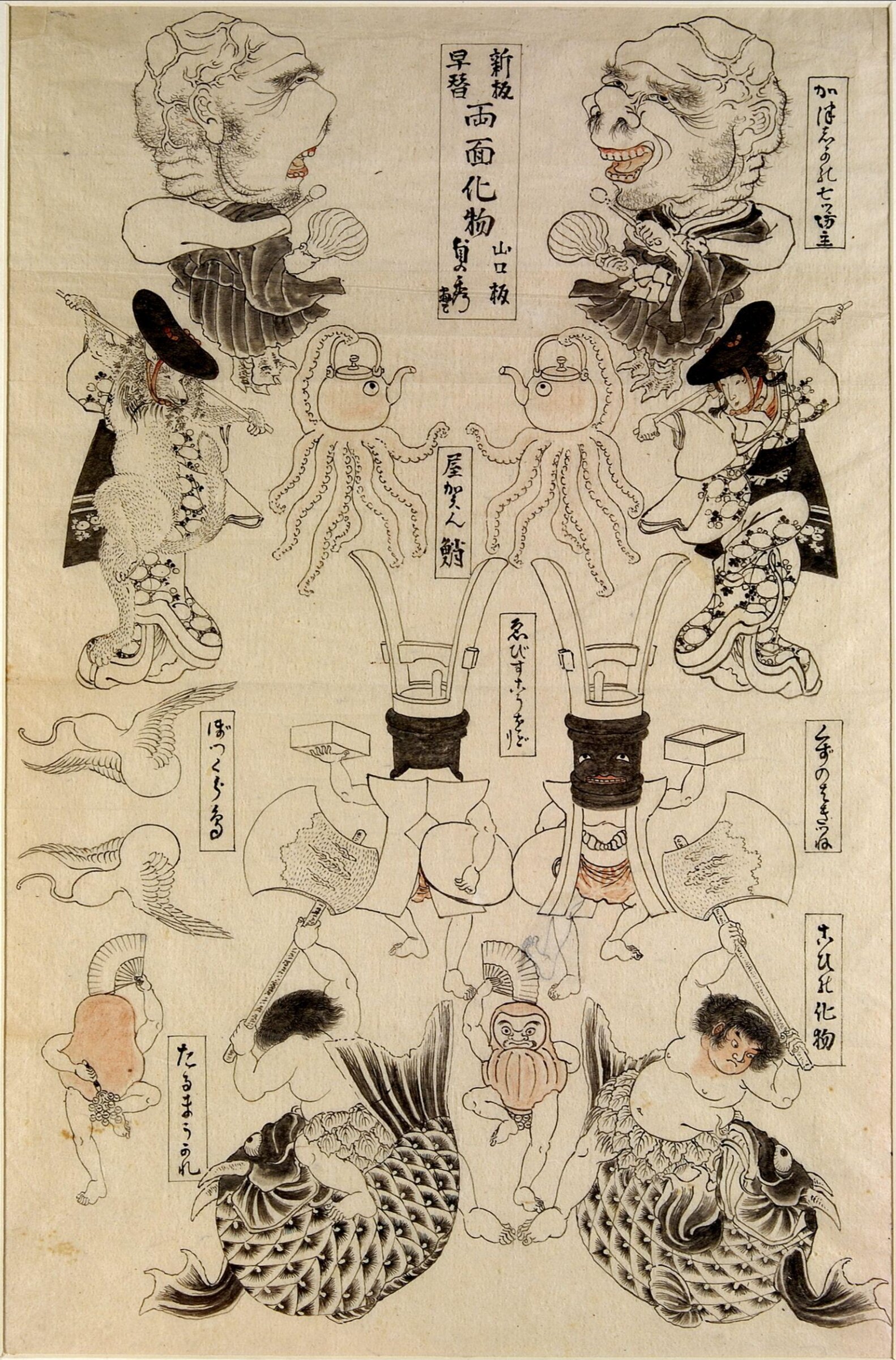 Mendicant Monk in Katsushika and Others, Utagawa Sadahide, 1830-1844