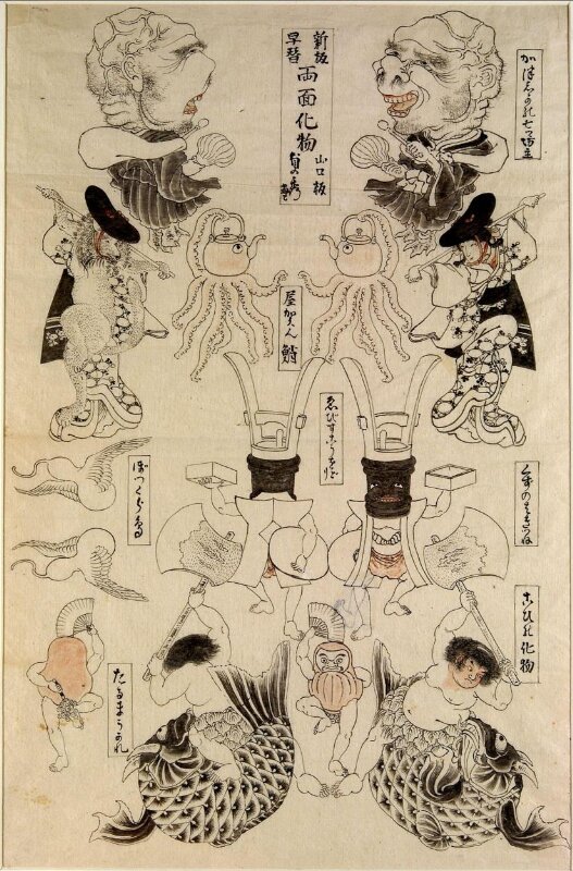 Mendicant Monk in Katsushika and Others
