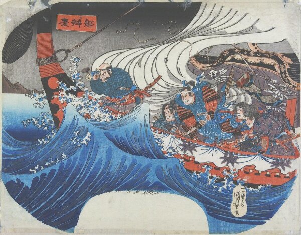 木製BENKEI　ビンテージ Benkei on the Boat (Funa Benkei) | Utagawa Kuniyoshi | V&A Explore