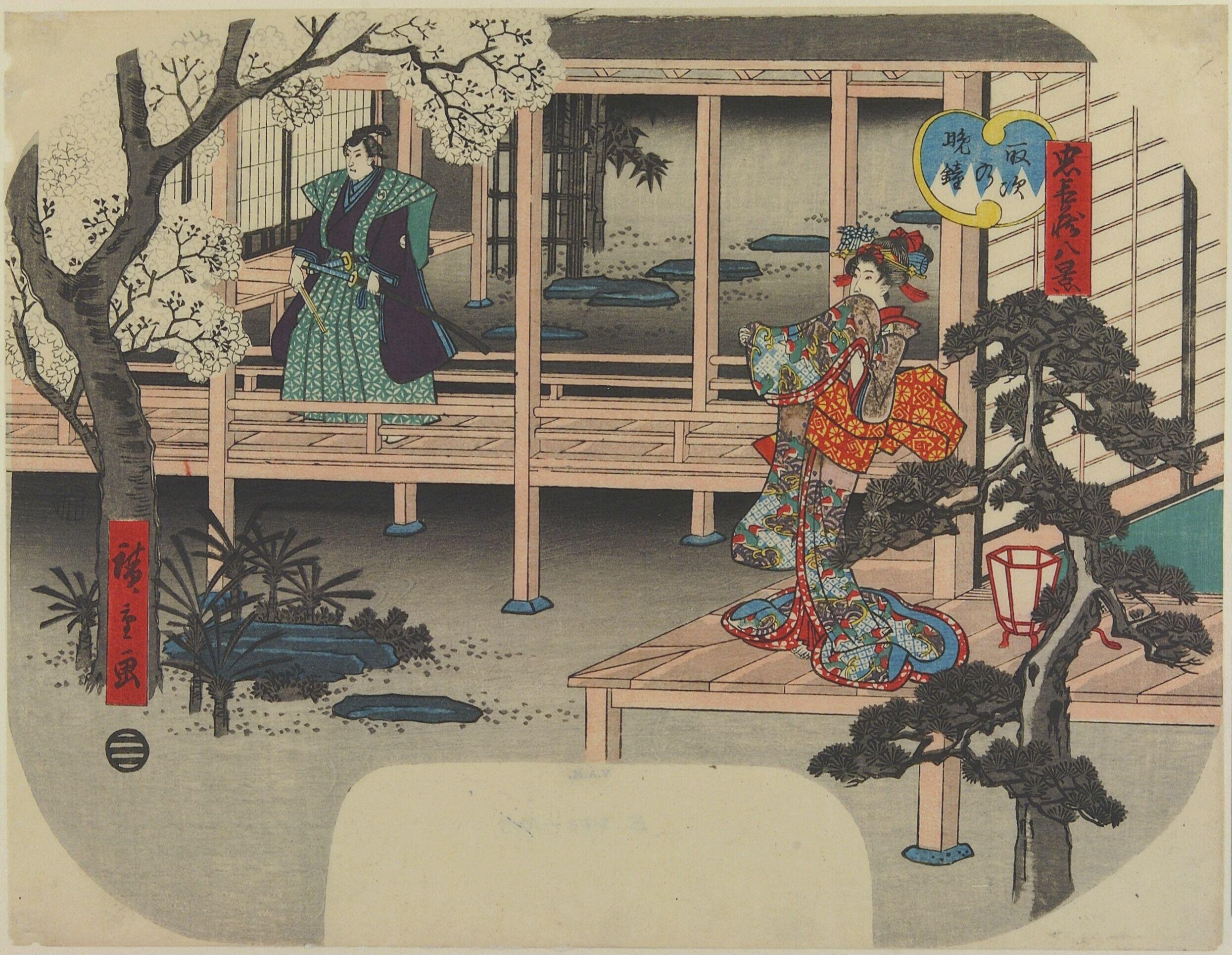 Evening Bell and the Receipt of the Message by Utagawa Hiroshige — Japanese Print, 1843-1847