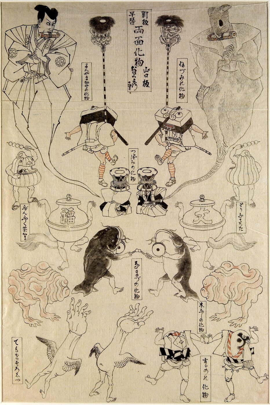 Utagawa Sadahide, Mouse Monster and Others