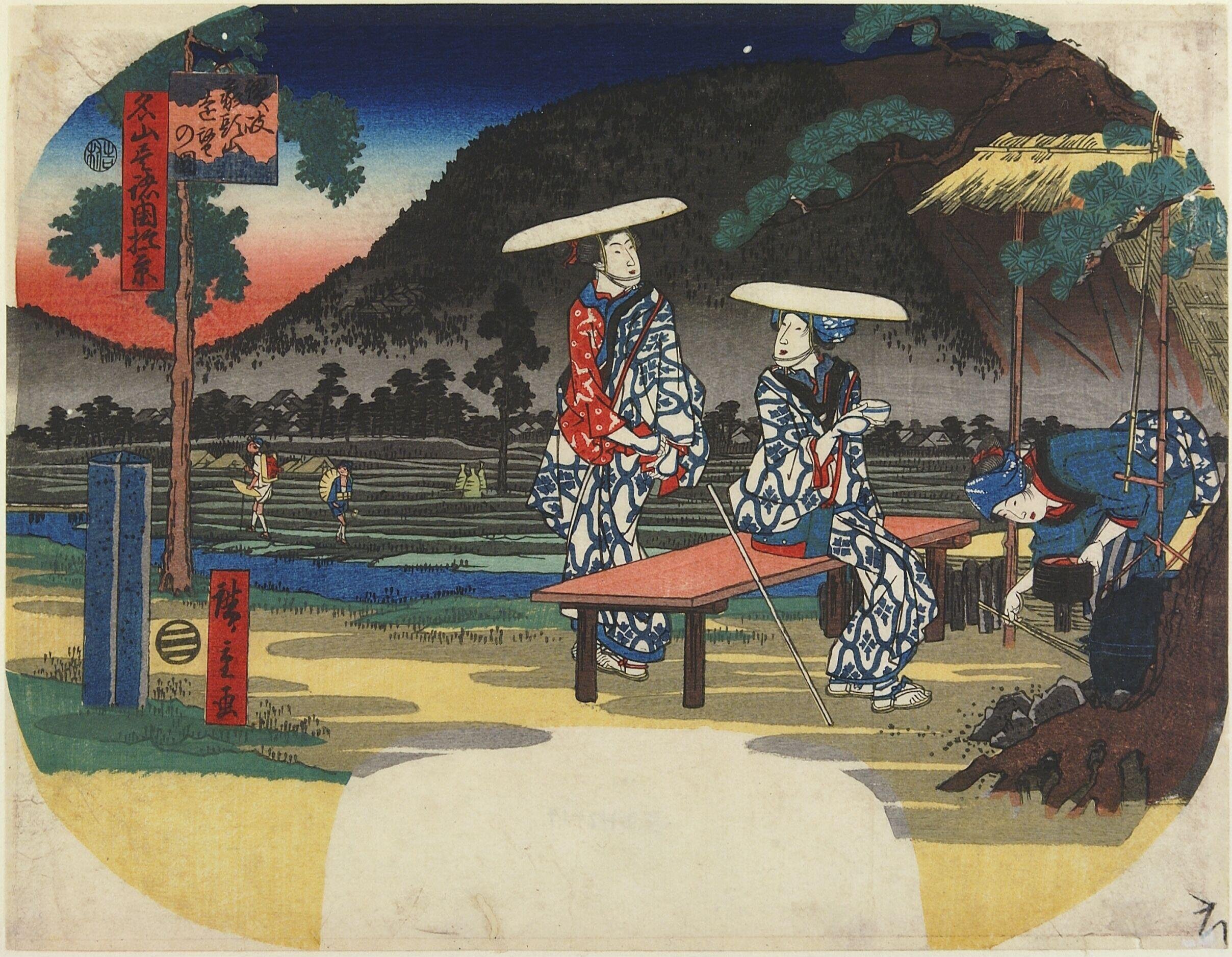 Distant View of Mount Zozu in Sanuki Province by Utagawa Hiroshige