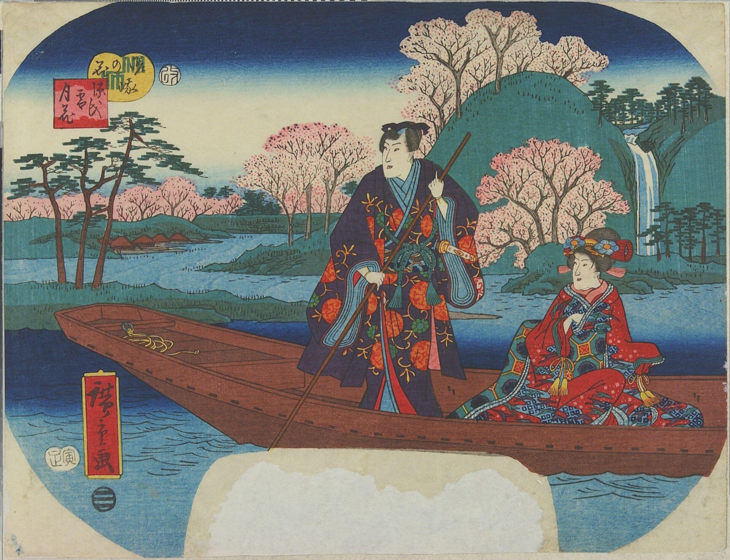Cherry Blossoms at Saga by Utagawa Hiroshige